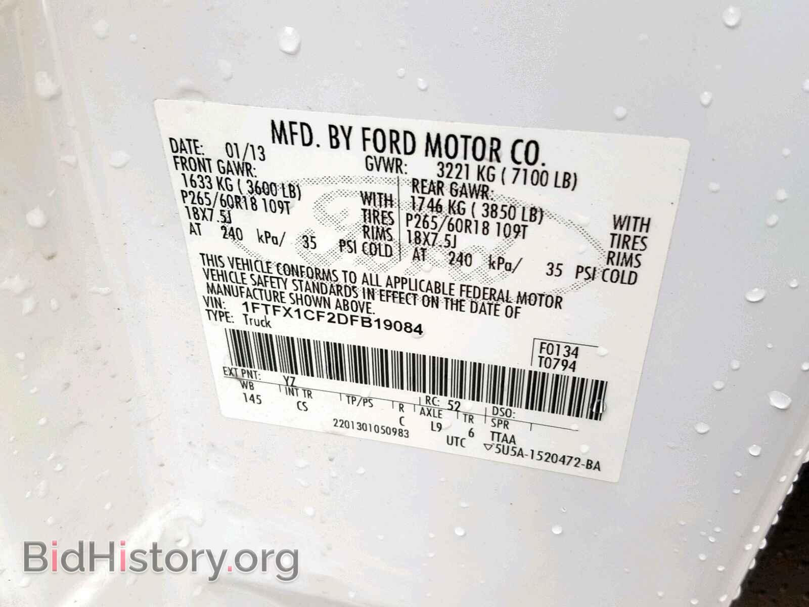2013 FORD F150 SUPER - VIN: 1FTFX1CF2DFB19084 - Фото 10