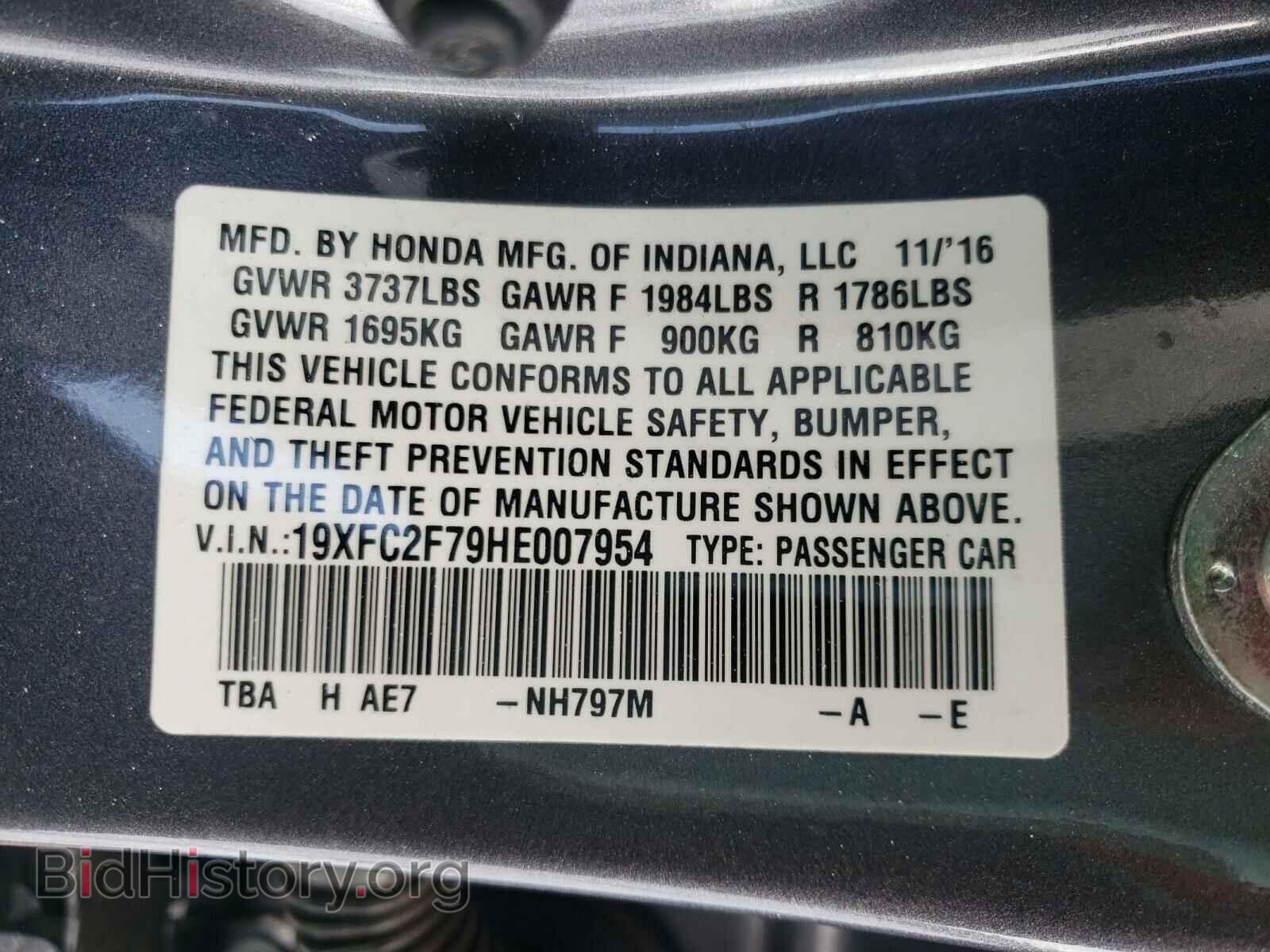 2017 HONDA CIVIC - VIN: 19XFC2F79HE007954 - Фото 10