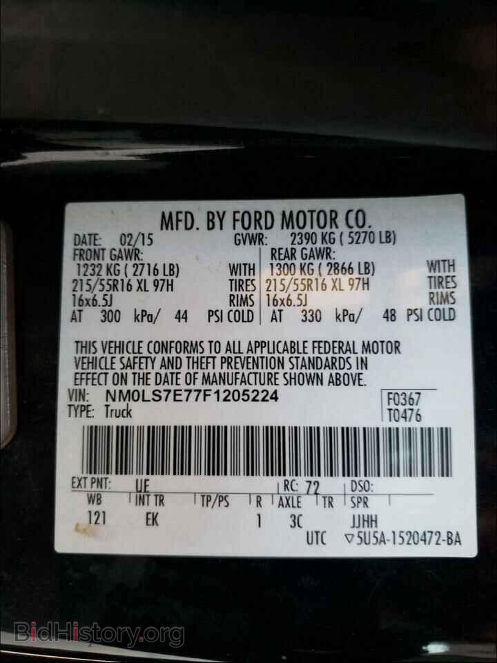 2015 FORD TRANSIT CO - VIN: NM0LS7E77F1205224 - Фото 10
