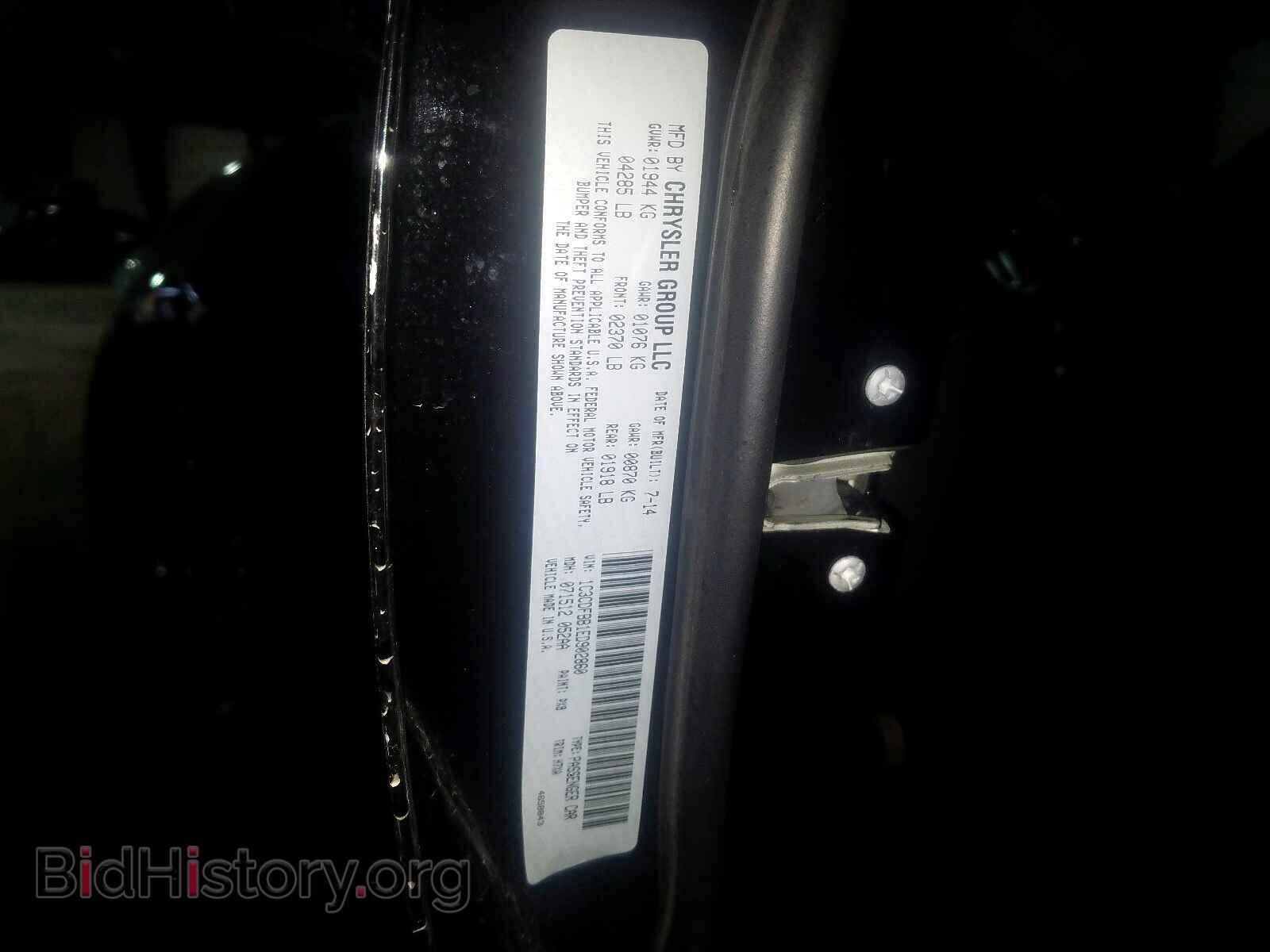 2014 DODGE DART - VIN: 1C3CDFBB1ED902860 - Фото 10