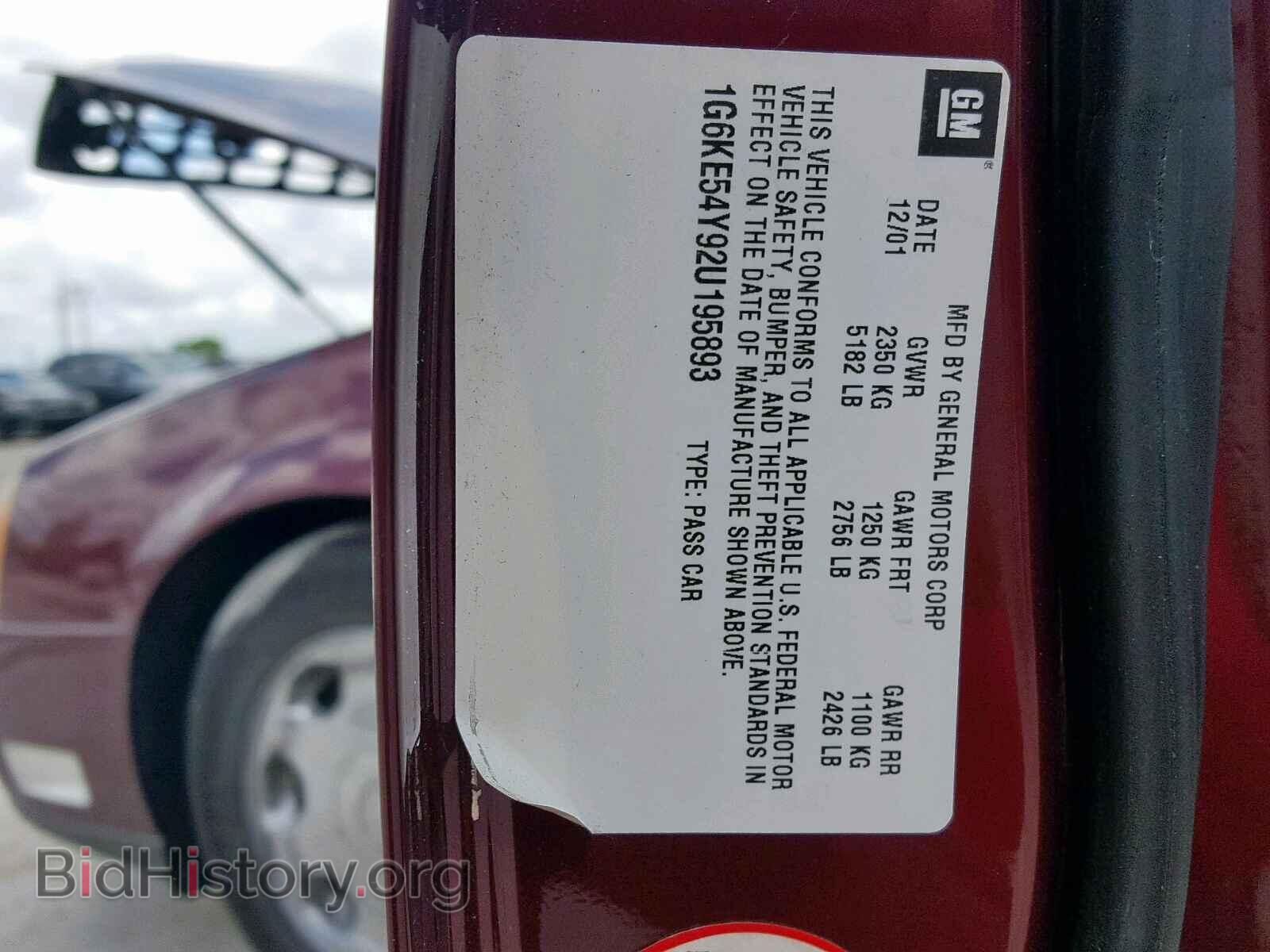 2002 CADILLAC DEVILLE - VIN: 1G6KE54Y92U195893 - Photo 10