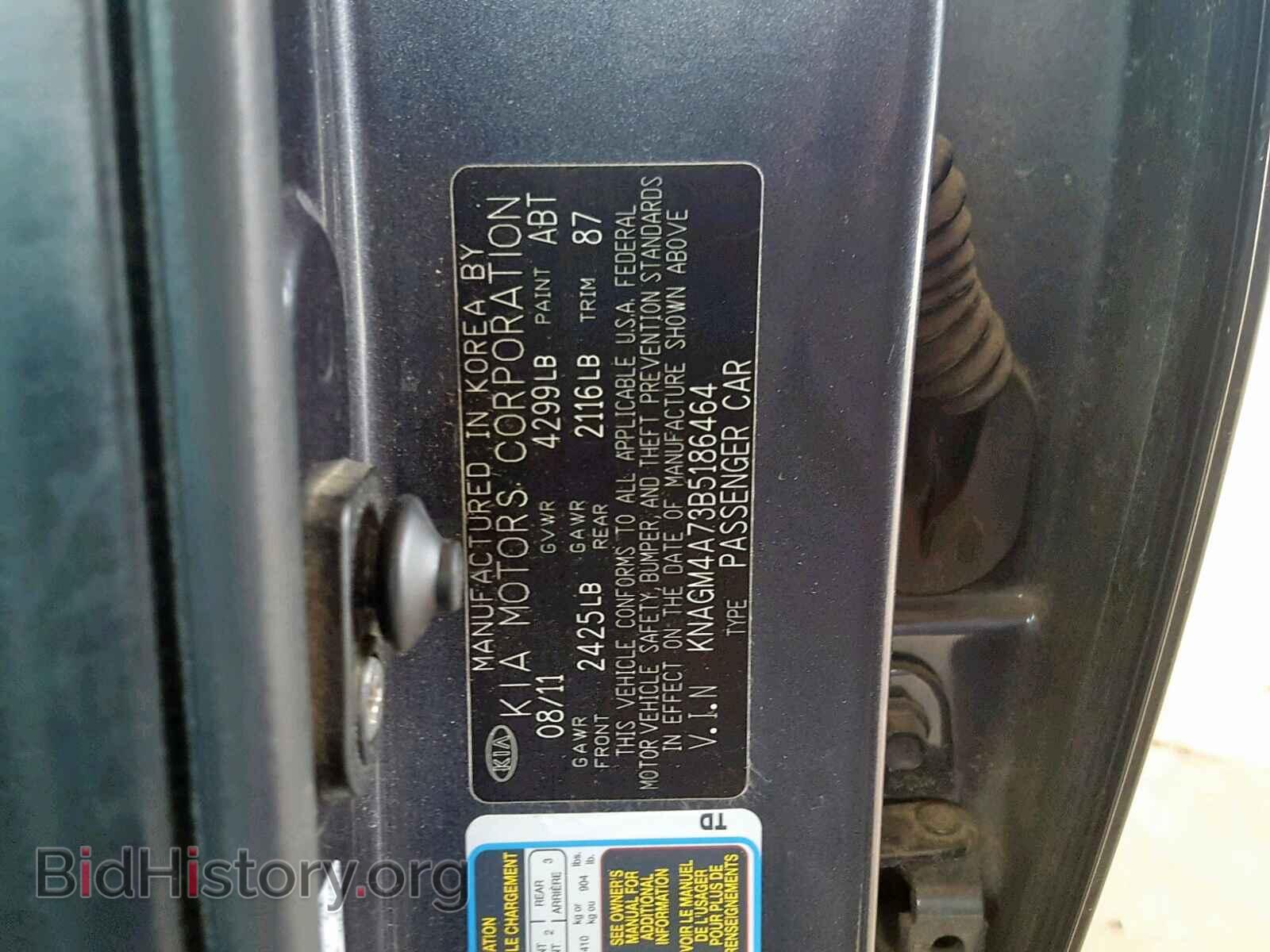 2011 KIA OPTIMA LX - VIN: KNAGM4A73B5186464 - Фото 10