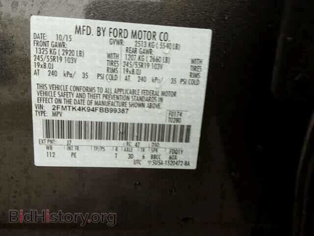 2015 FORD EDGE - VIN: 2FMTK4K94FBB99387 - Фото 10