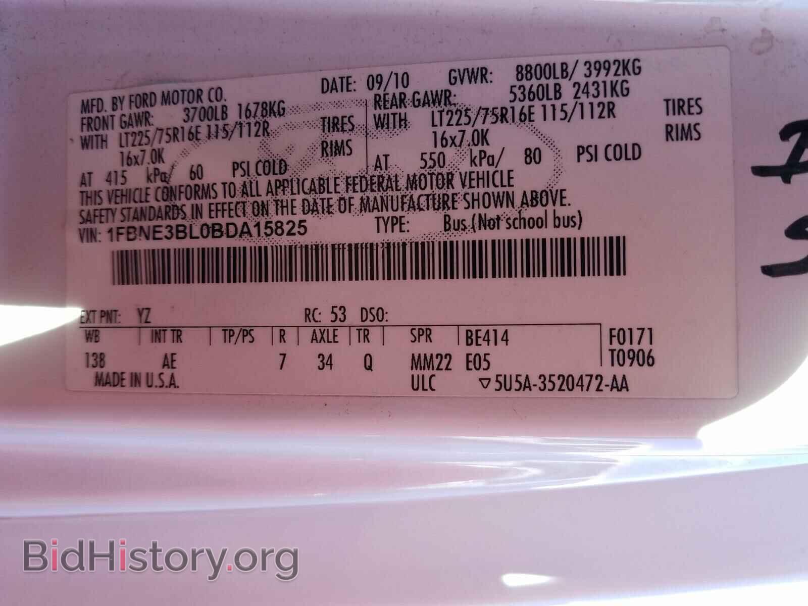 2011 FORD ECONOLINE - VIN: 1FBNE3BL0BDA15825 - Photo 10