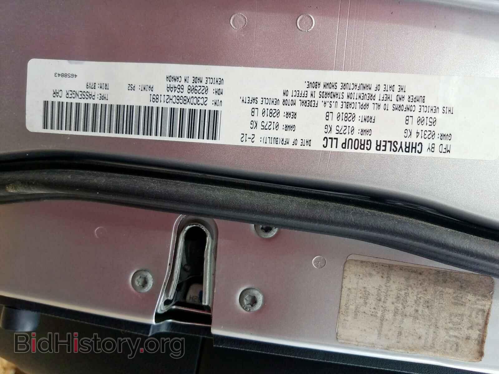 2012 DODGE CHARGER - VIN: 2C3CDXBG6CH211891 - Фото 10