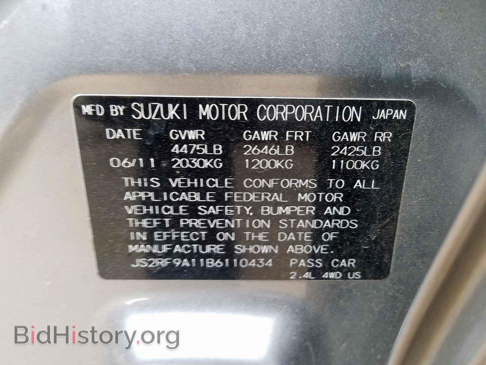 2011 SUZUKI KIZASHI - VIN: JS2RF9A11B6110434 - Фото 10