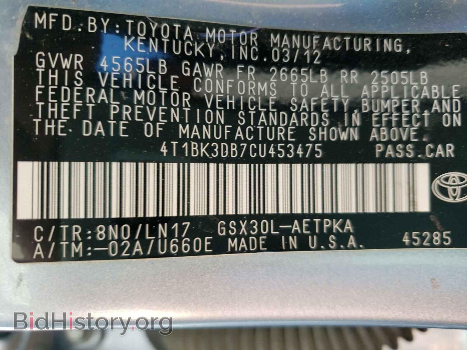2012 TOYOTA AVALON - VIN: 4T1BK3DB7CU453475 - Фото 10