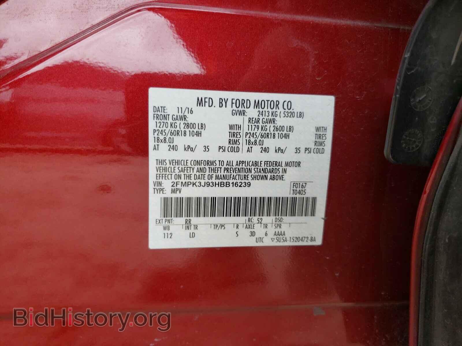 2017 FORD EDGE - VIN: 2FMPK3J93HBB16239 - Фото 10