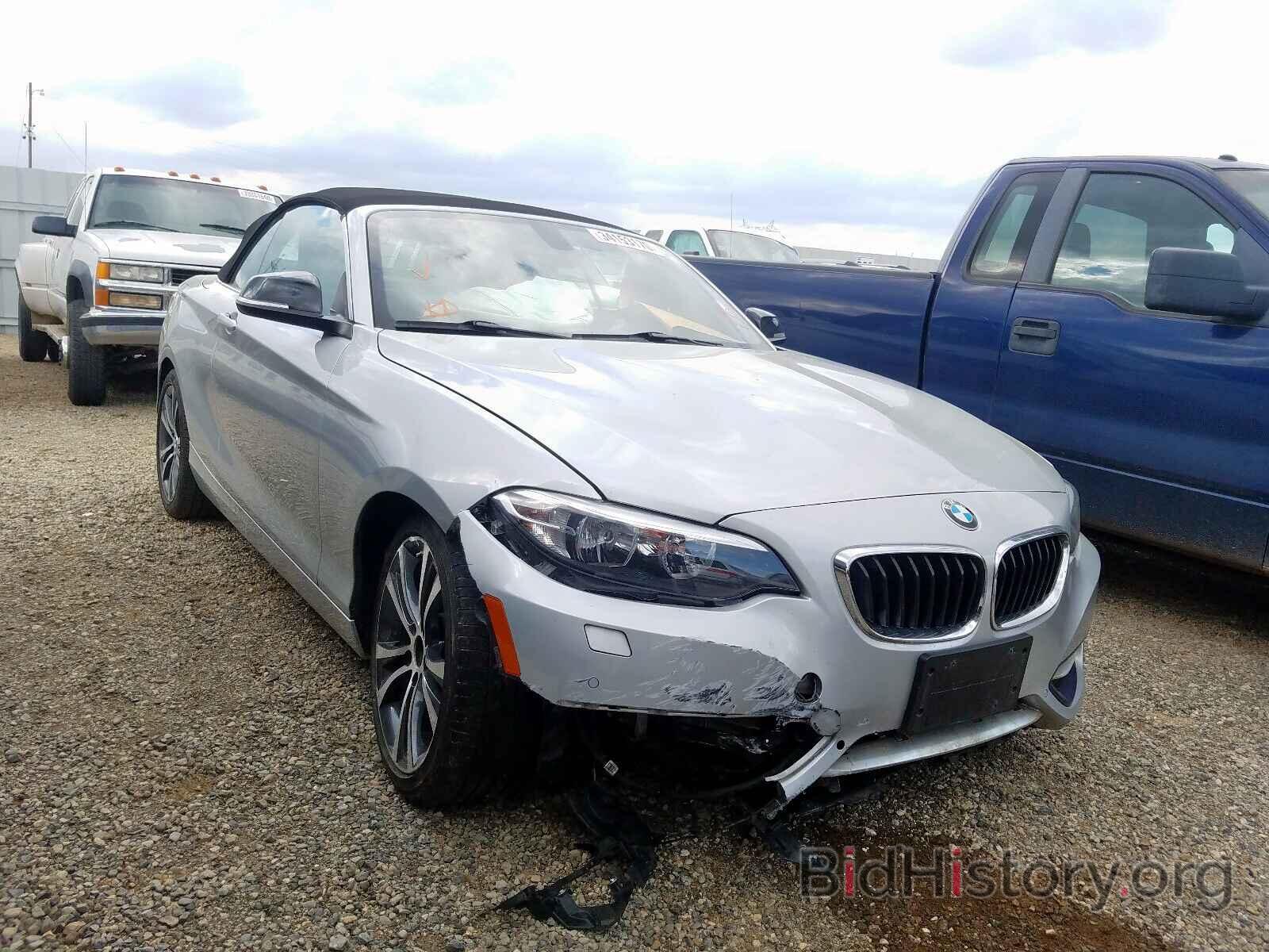 Photo WBA1K7C55FV472556 - BMW 2 SERIES 2015