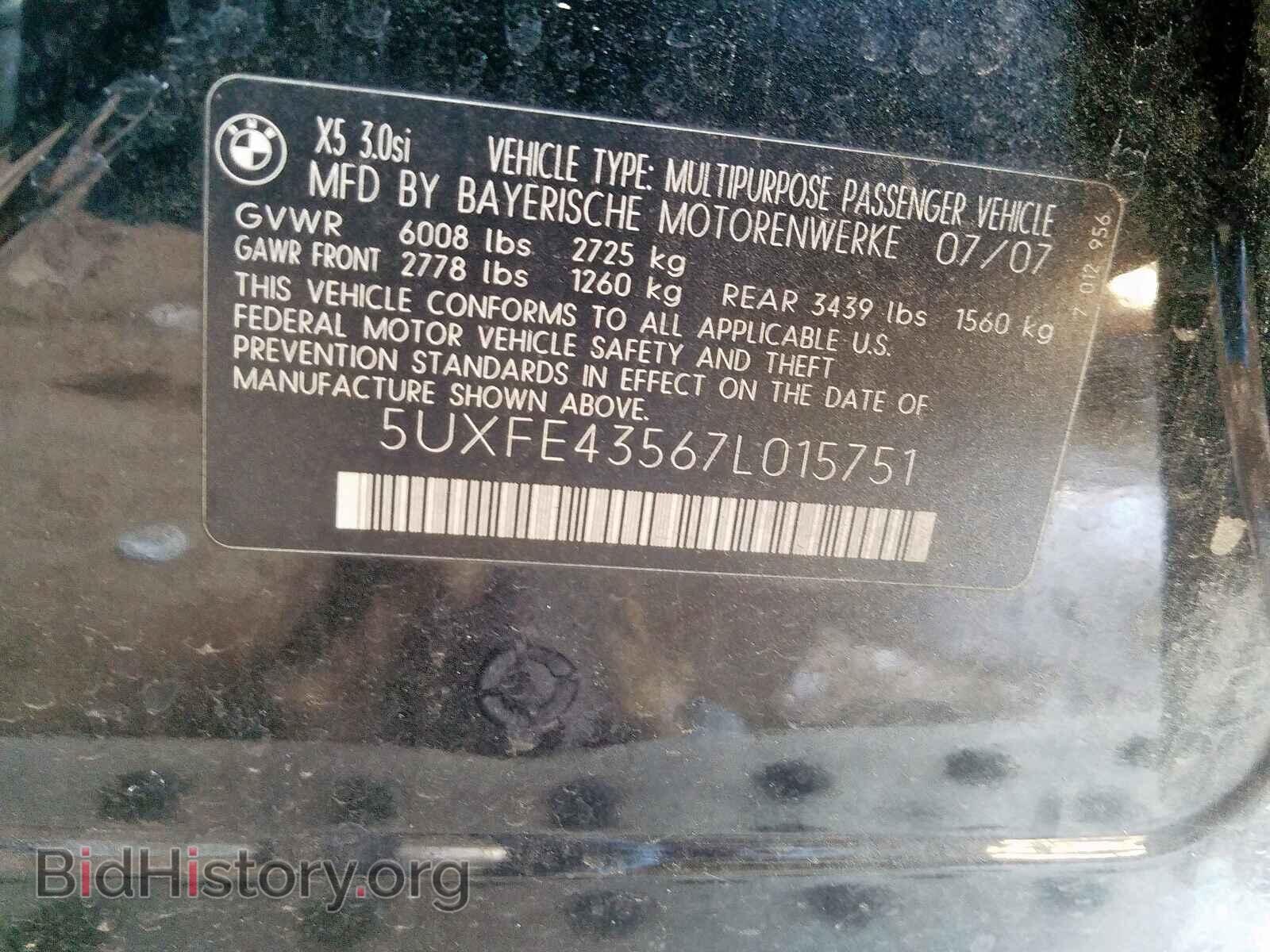 2007 BMW X5 - VIN: 5UXFE43567L015751 - Фото 10