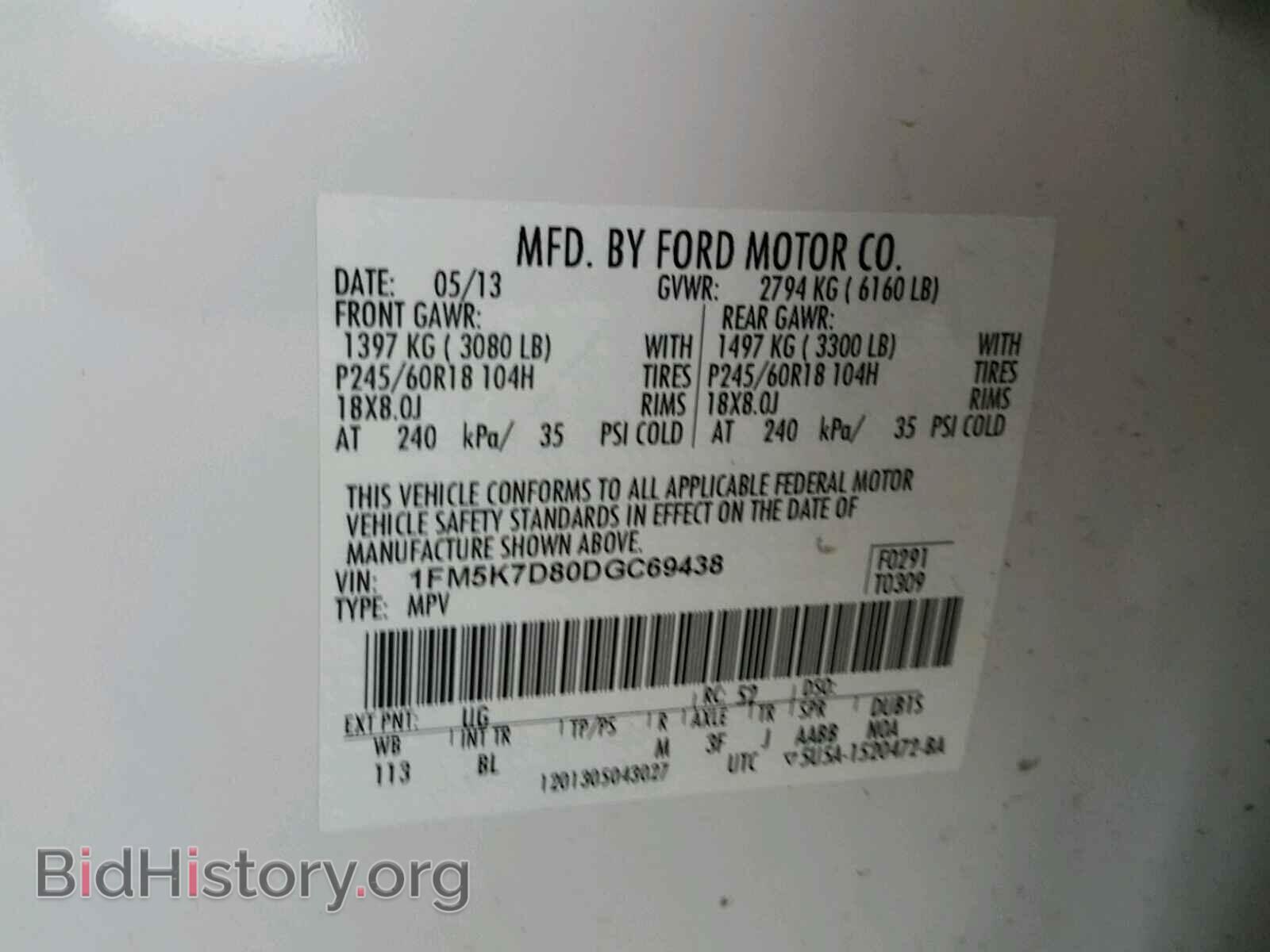 2013 FORD EXPLORER - VIN: 1FM5K7D80DGC69438 - Фото 10