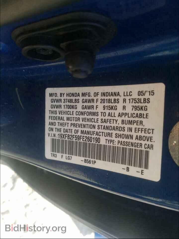 2015 HONDA CIVIC - VIN: 19XFB2F59FE260190 - Фото 10