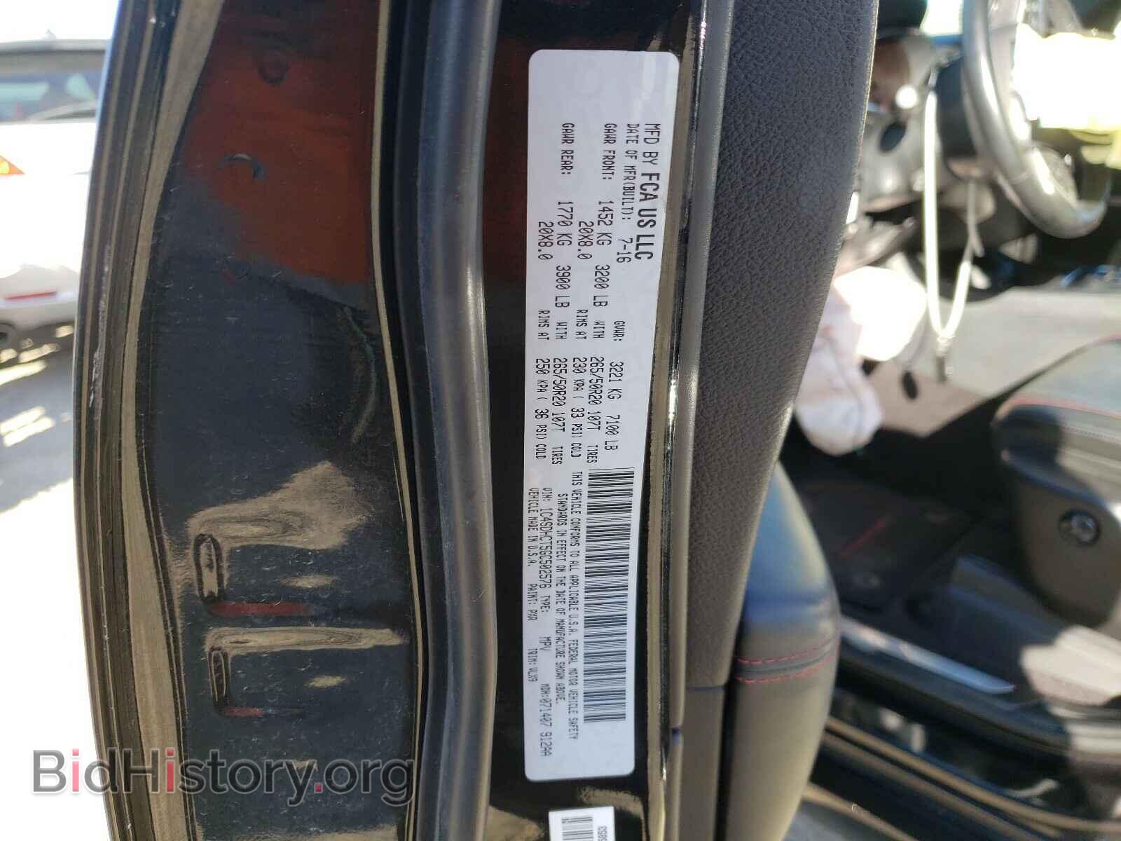 2016 DODGE DURANGO - VIN: 1C4SDHCT5GC502576 - Фото 10