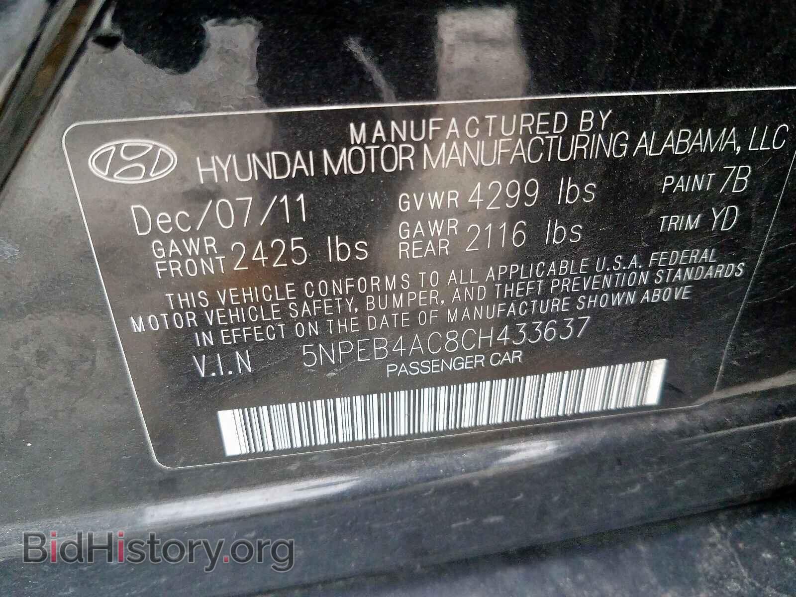 2012 HYUNDAI SONATA - VIN: 5NPEB4AC8CH433637 - Фото 10
