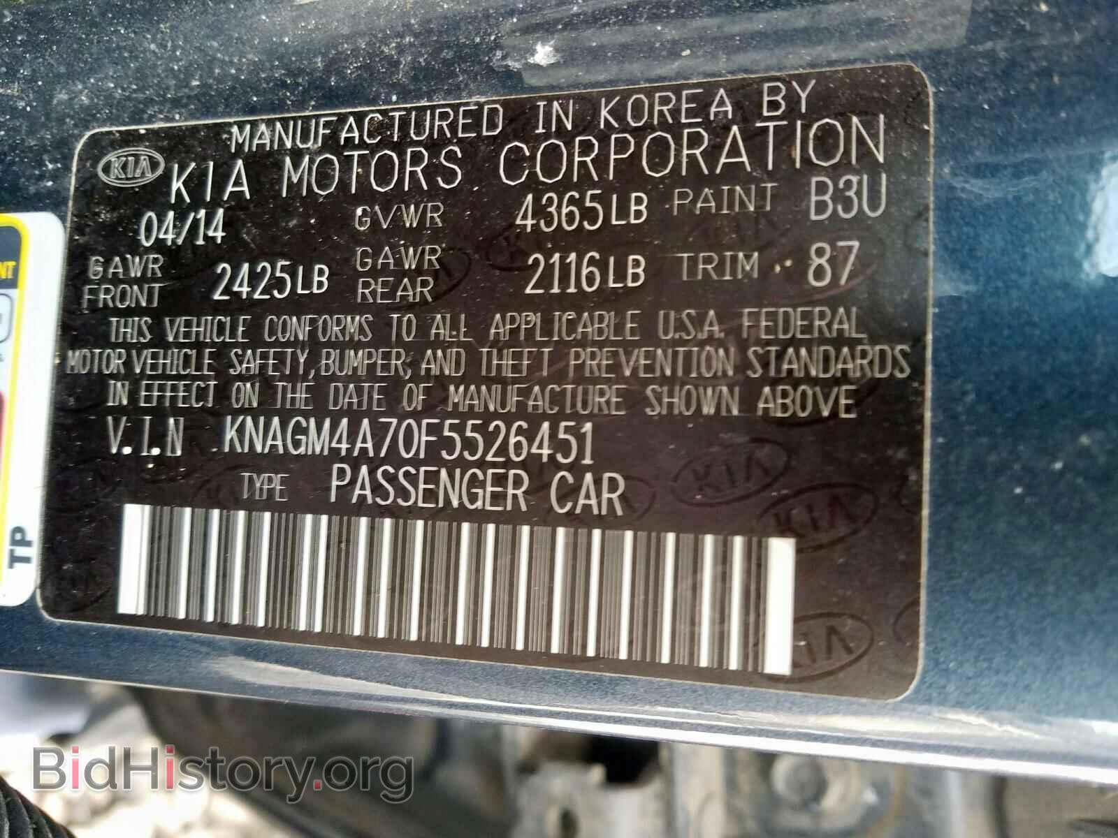 2015 KIA OPTIMA - VIN: KNAGM4A70F5526451 - Photo 10