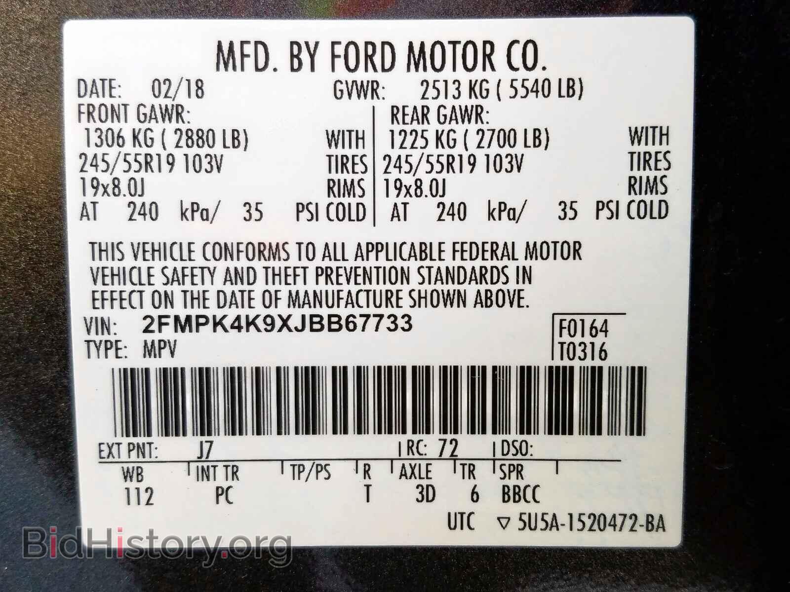 2018 FORD EDGE - VIN: 2FMPK4K9XJBB67733 - Photo 10
