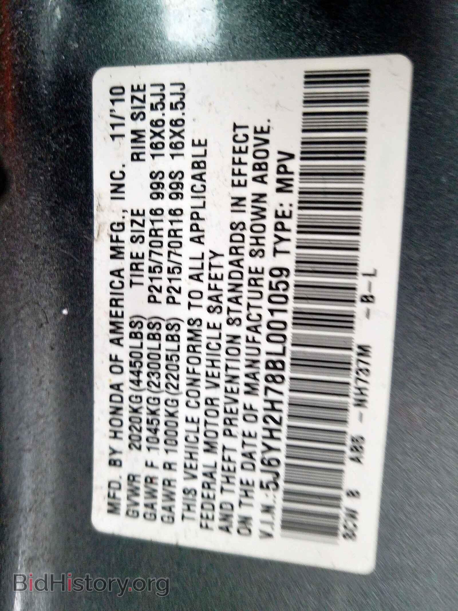 2011 HONDA ELEMENT - VIN: 5J6YH2H78BL001059 - Фото 10