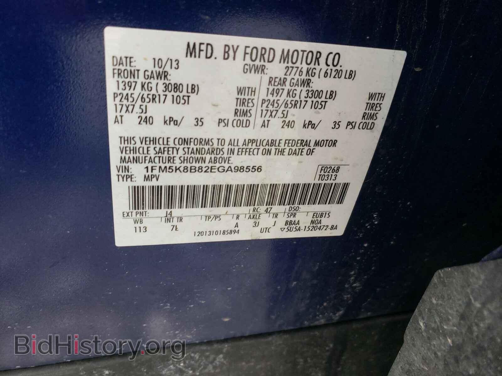 2014 FORD EXPLORER - VIN: 1FM5K8B82EGA98556 - Фото 10
