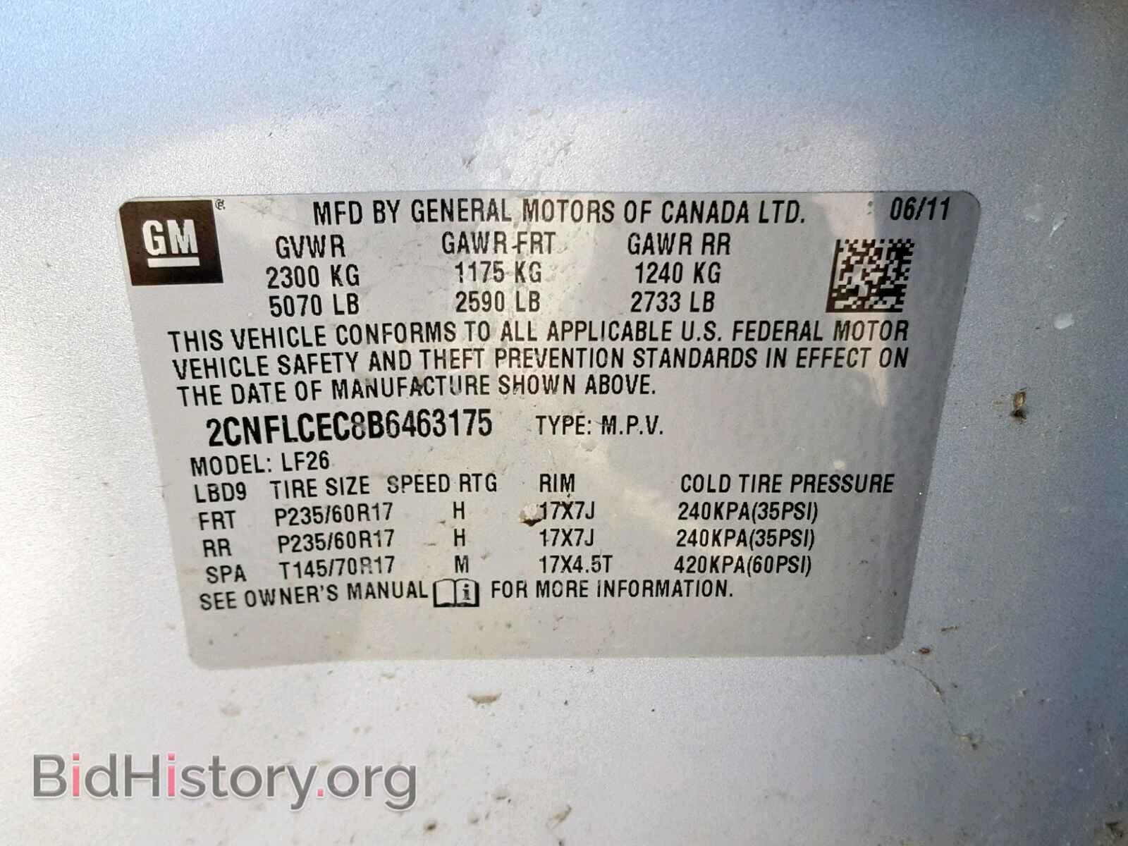 2011 CHEVROLET EQUINOX LS - VIN: 2CNFLCEC8B6463175 - Фото 10