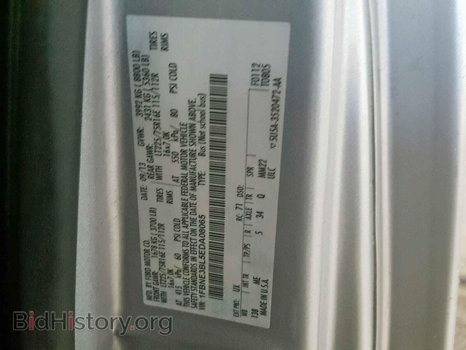2014 FORD ECONOLINE - VIN: 1FBNE3BL5EDA08065 - Photo 10