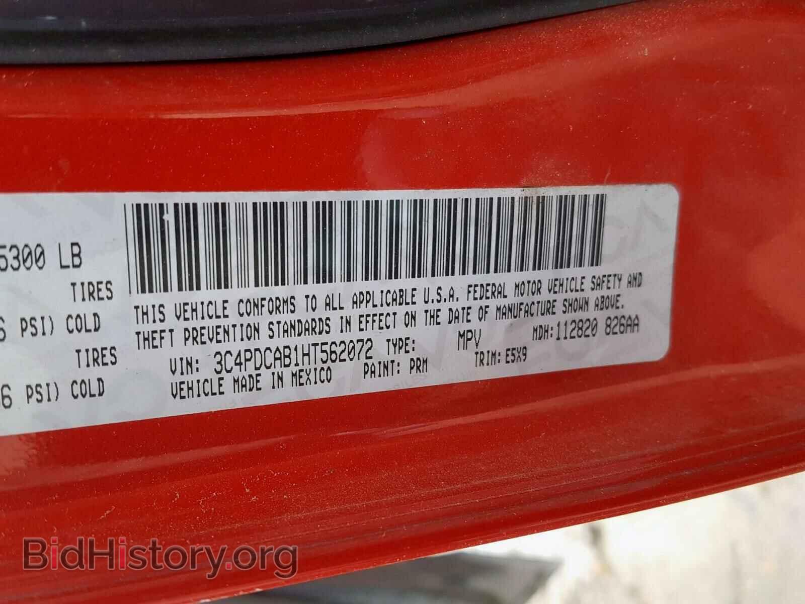 2017 DODGE JOURNEY SE - VIN: 3C4PDCAB1HT562072 - Фото 10
