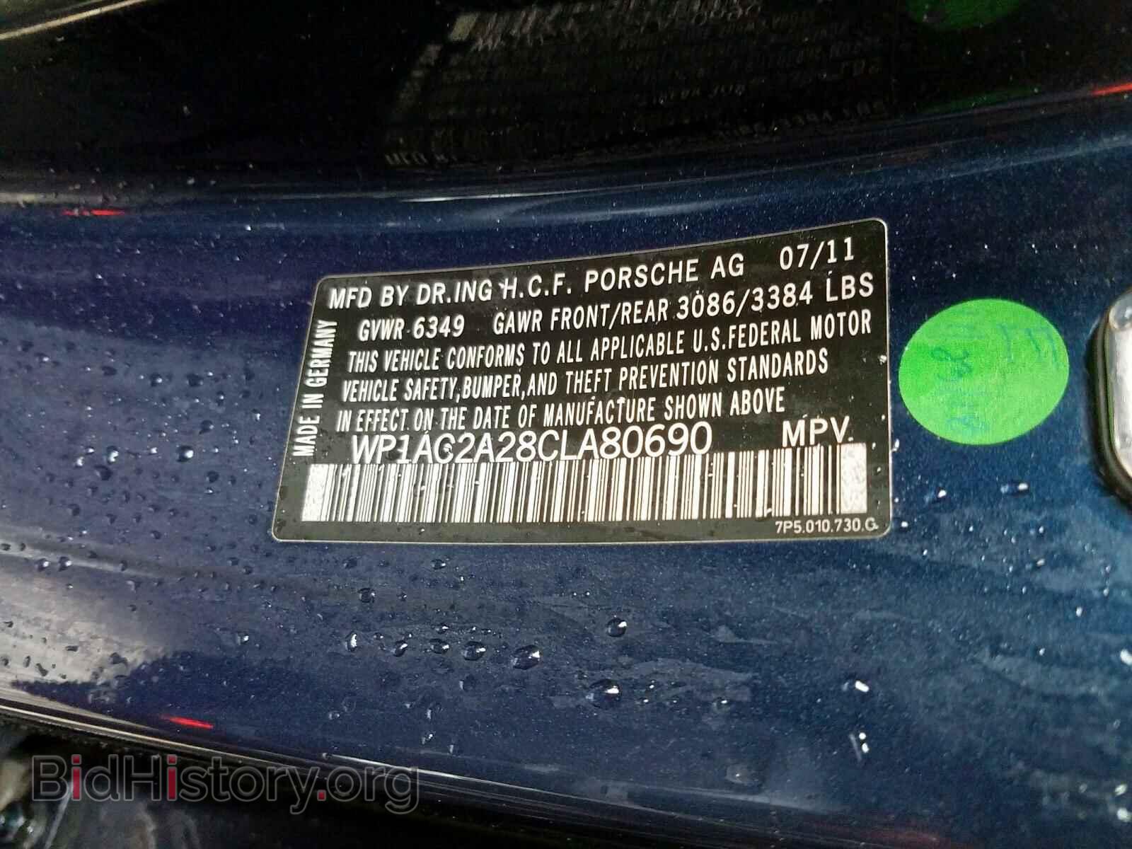 2012 PORSCHE CAYENNE - VIN: WP1AC2A28CLA80690 - Фото 10