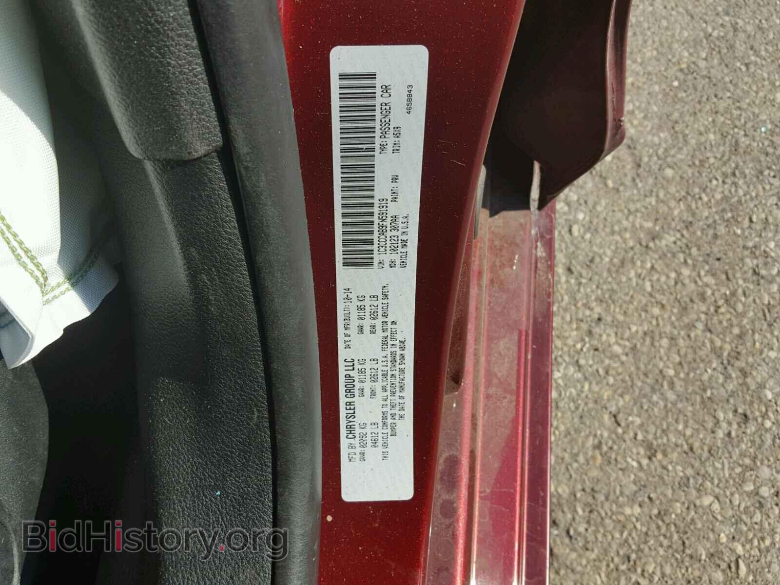 2015 CHRYSLER 200 - VIN: 1C3CCCAB9FN591919 - Фото 10