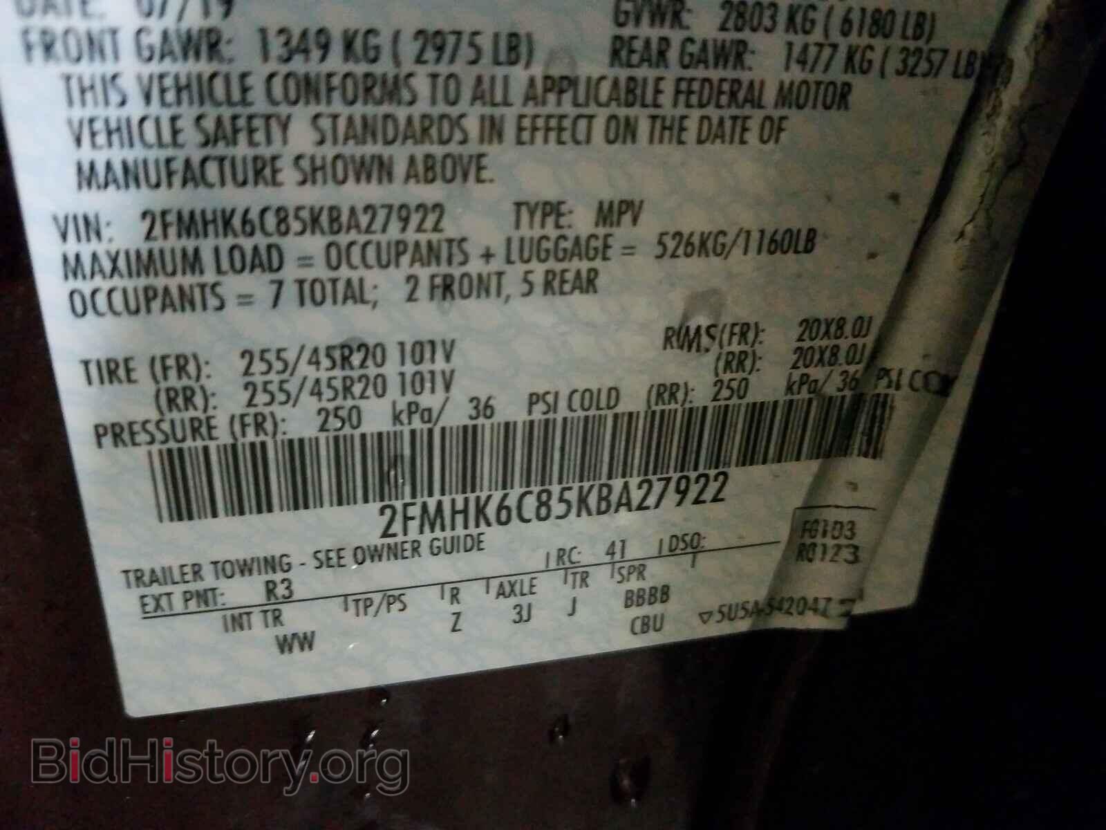 2019 FORD FLEX - VIN: 2FMHK6C85KBA27922 - Фото 10