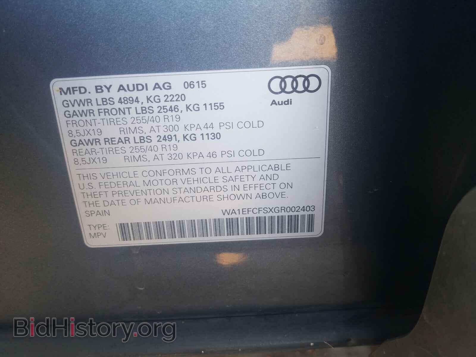 2016 AUDI Q3 - VIN: WA1EFCFSXGR002403 - Фото 10