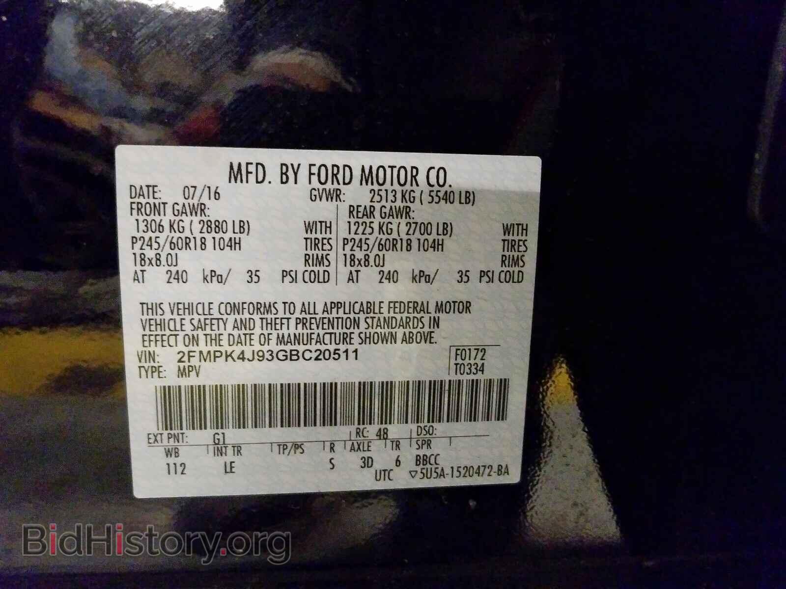 2016 FORD EDGE - VIN: 2FMPK4J93GBC20511 - Photo 10
