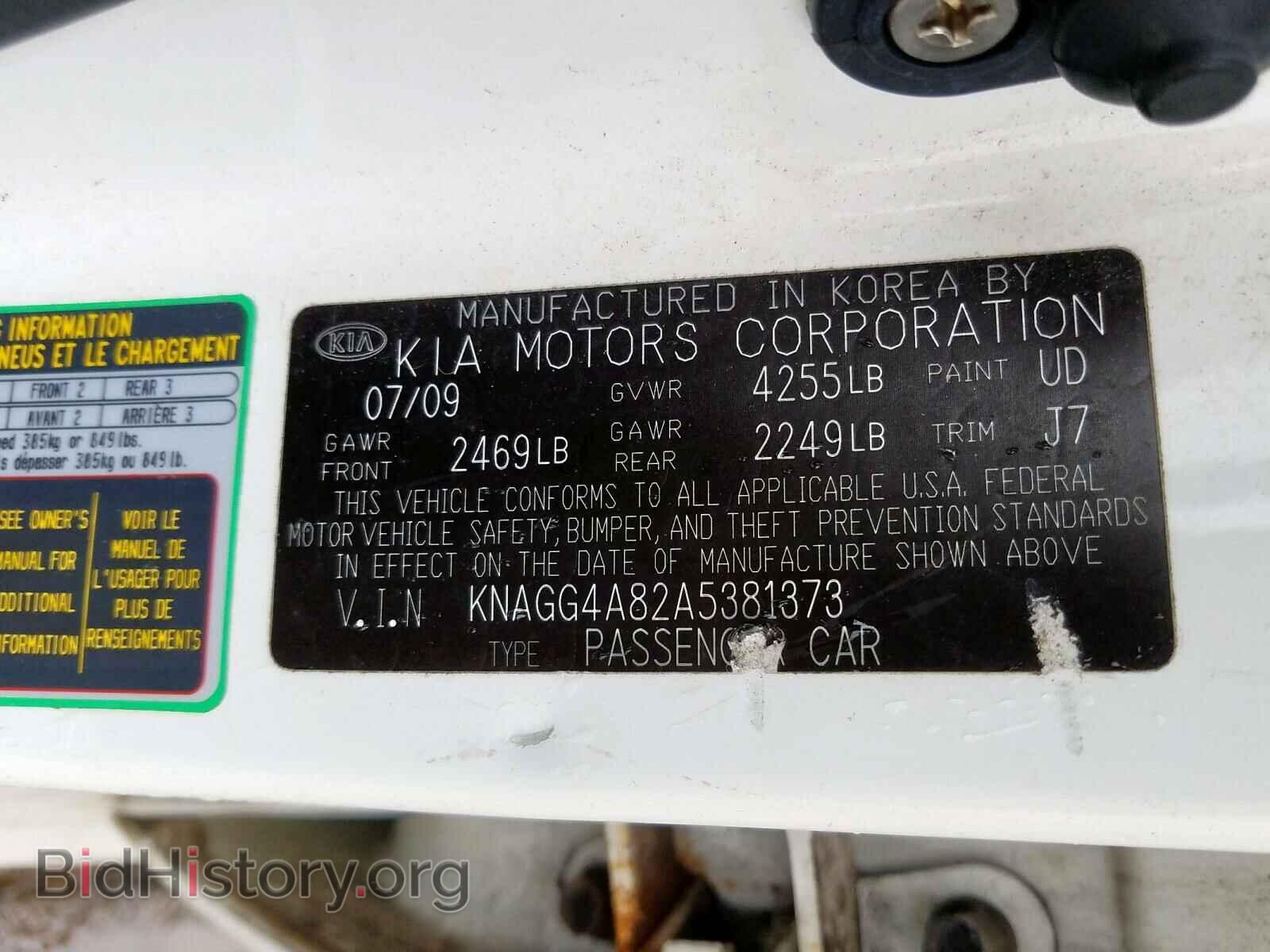 2010 KIA OPTIMA - VIN: KNAGG4A82A5381373 - Фото 10