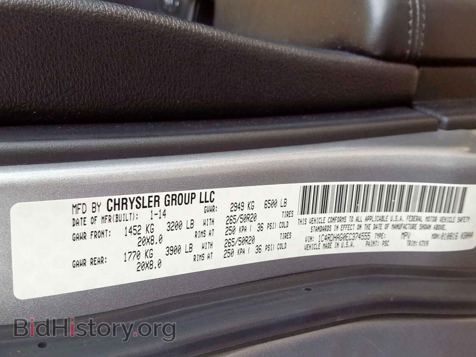 2014 DODGE DURANGO - VIN: 1C4RDHAG0EC374555 - Фото 10