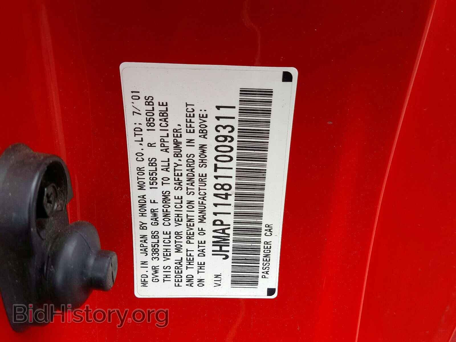 2001 HONDA S2000 - VIN: JHMAP11481T009311 - Фото 10