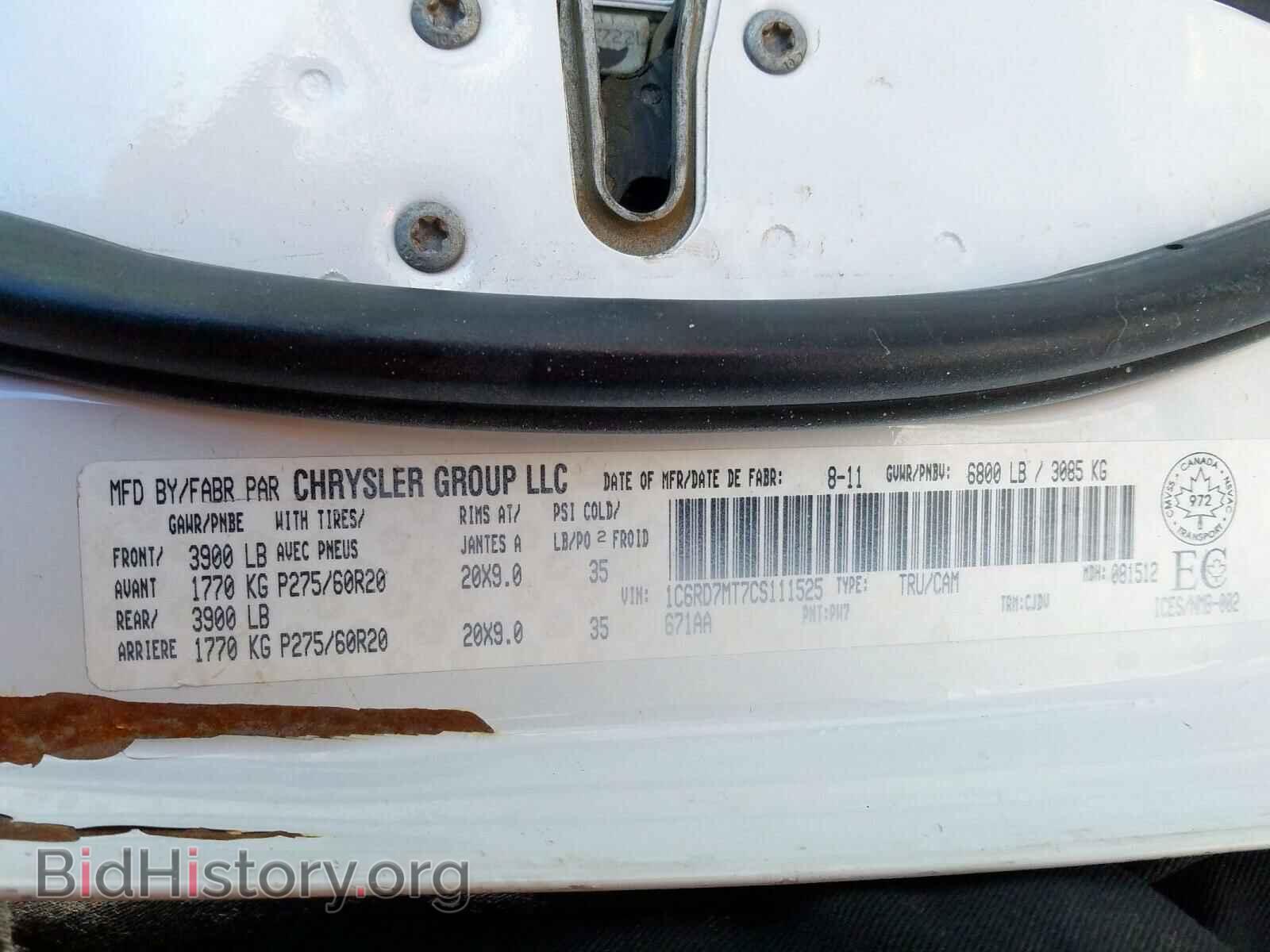 2012 DODGE RAM 1500 - VIN: 1C6RD7GT4CS338151 - Фото 10