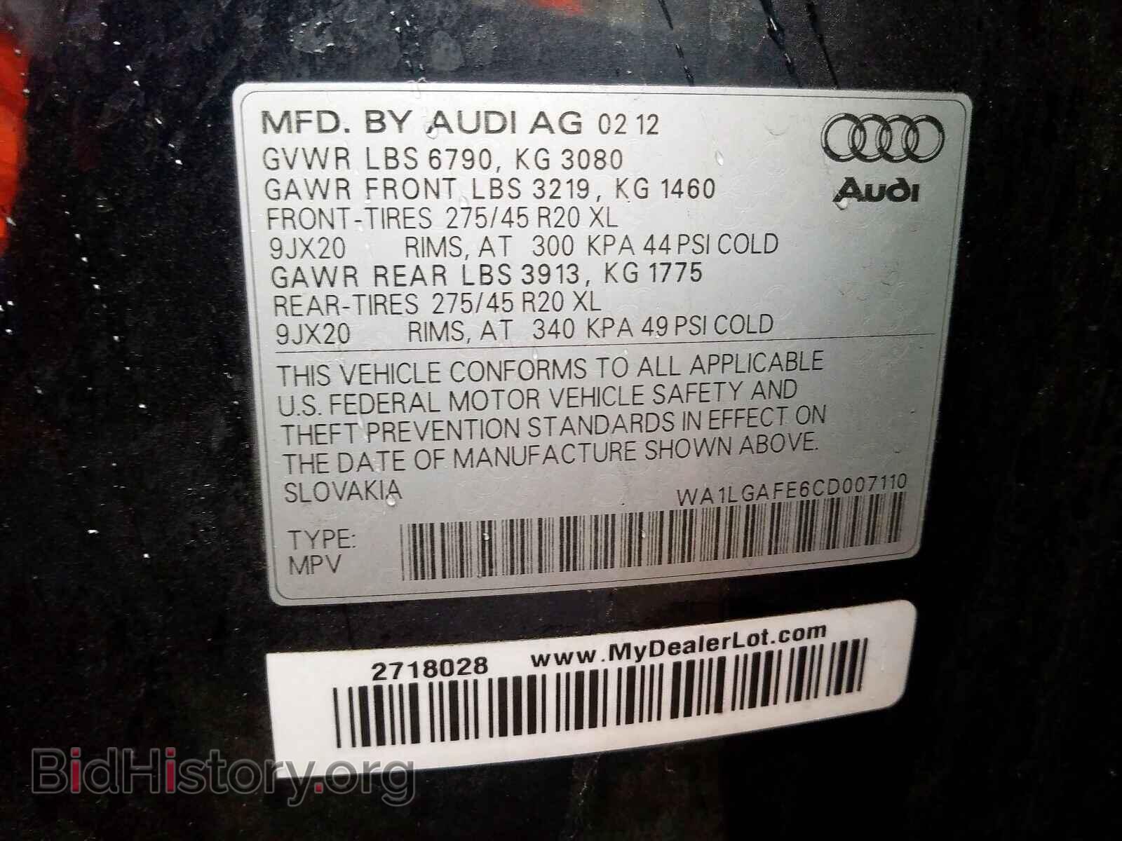 2012 AUDI Q7 - VIN: WA1LGAFE6CD007110 - Фото 10