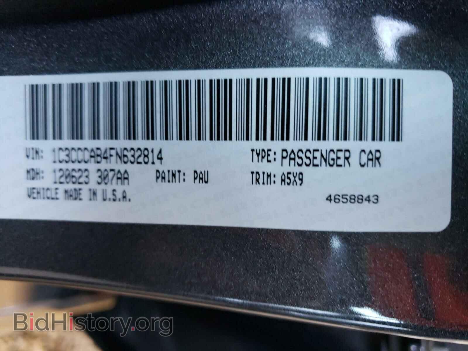 2015 CHRYSLER 200 - VIN: 1C3CCCAB4FN632814 - Фото 10