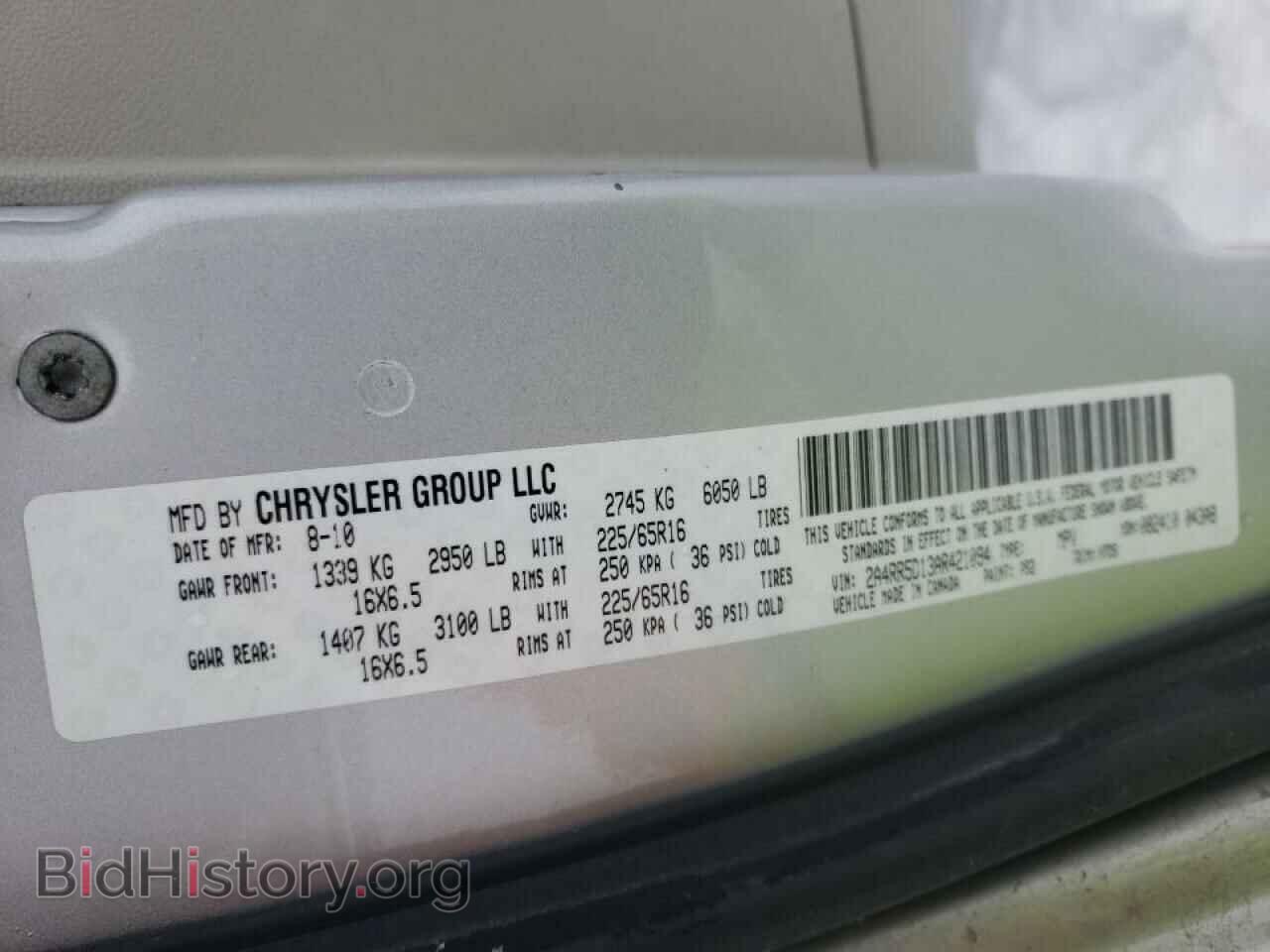 2010 CHRYSLER MINIVAN - VIN: 2A4RR5D13AR421094 - Фото 10