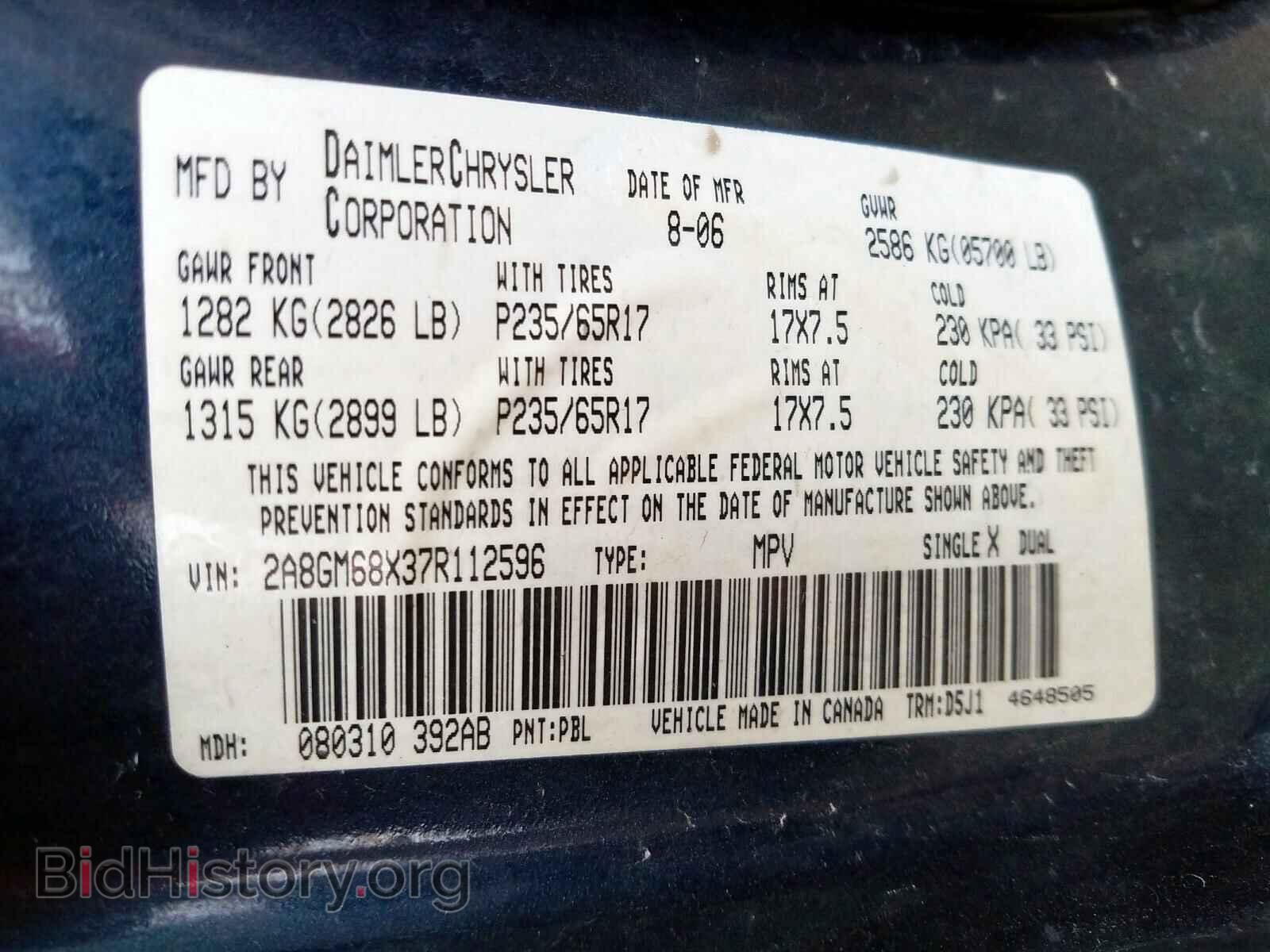 2007 CHRYSLER PACIFICA - VIN: 2A8GM68X37R112596 - Photo 10