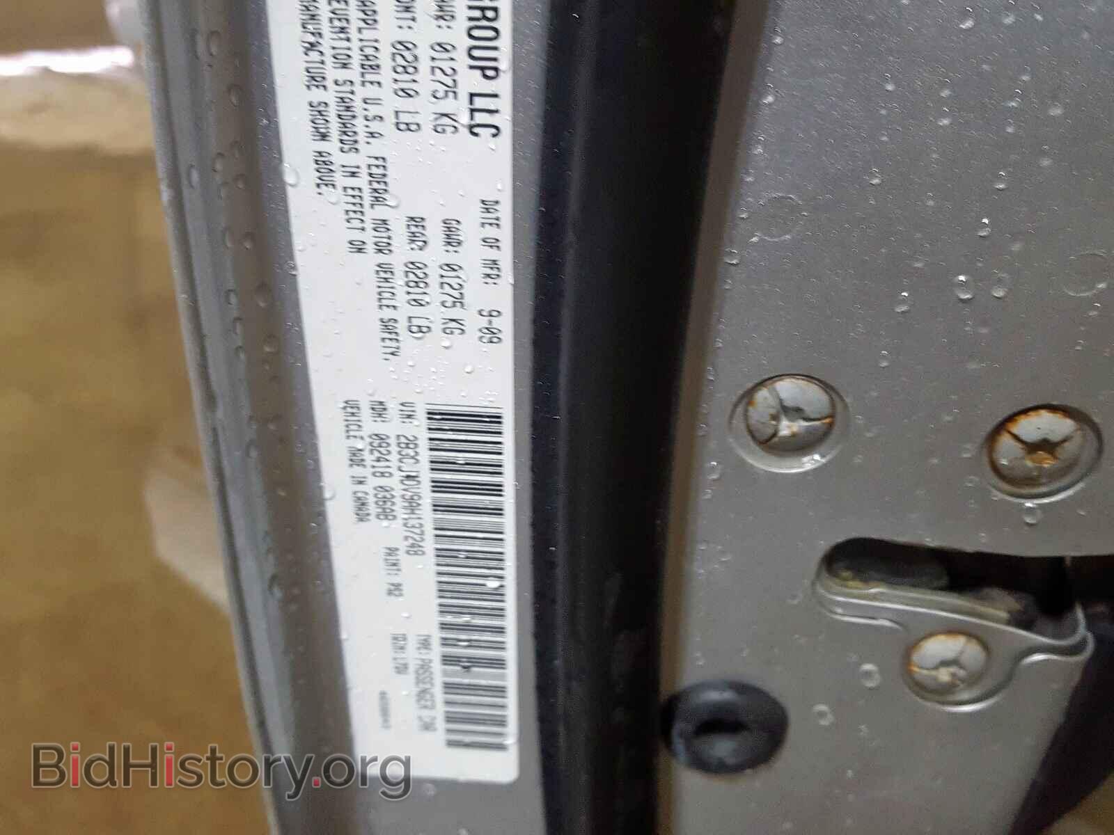 2010 DODGE CHALLENGER - VIN: 2B3CJ4DV9AH137248 - Photo 10