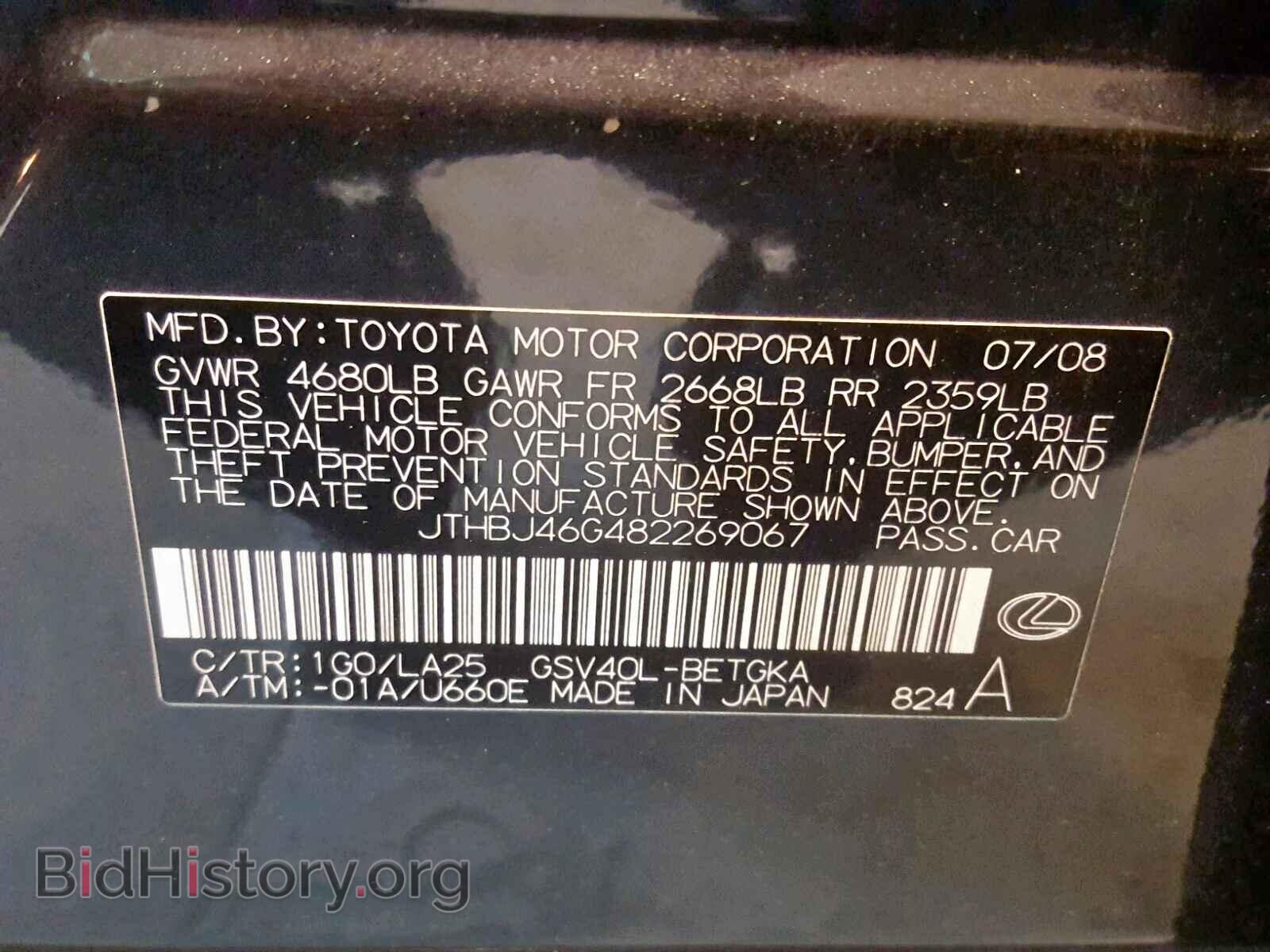 2008 LEXUS ES350 - VIN: JTHBJ46G482269067 - Фото 10