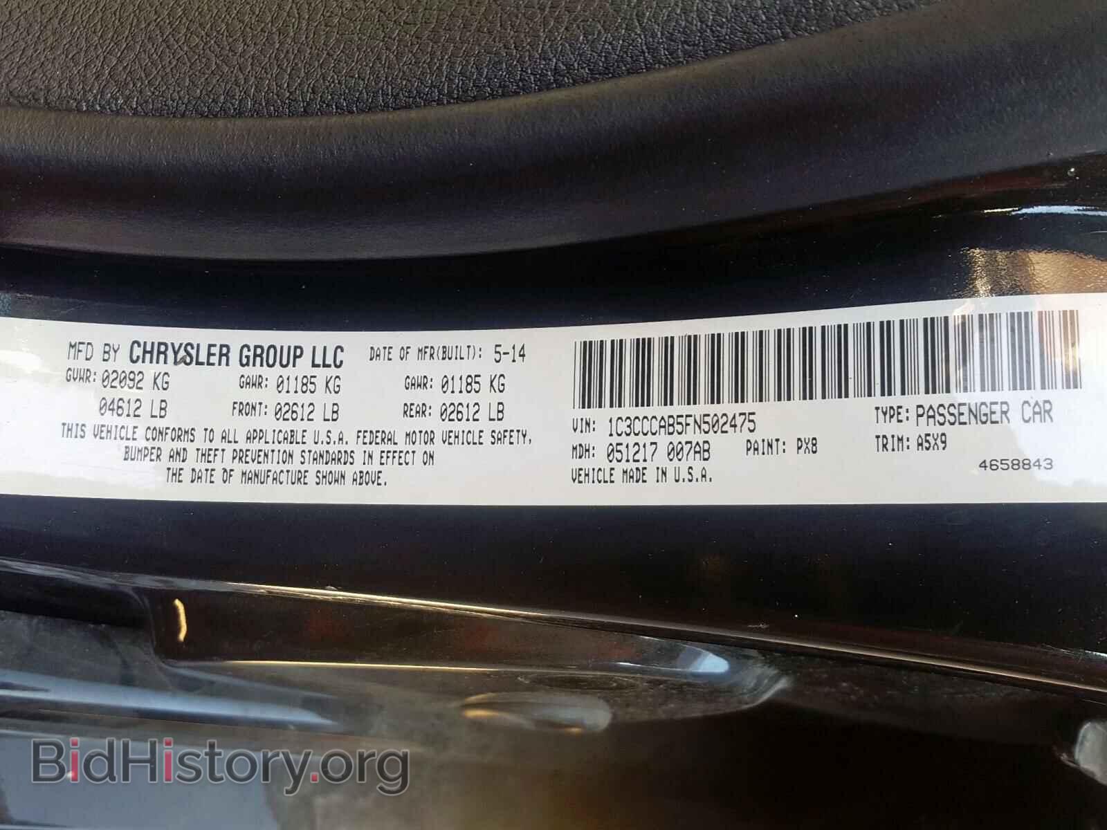 2015 CHRYSLER 200 - VIN: 1C3CCCAB5FN502475 - Фото 10