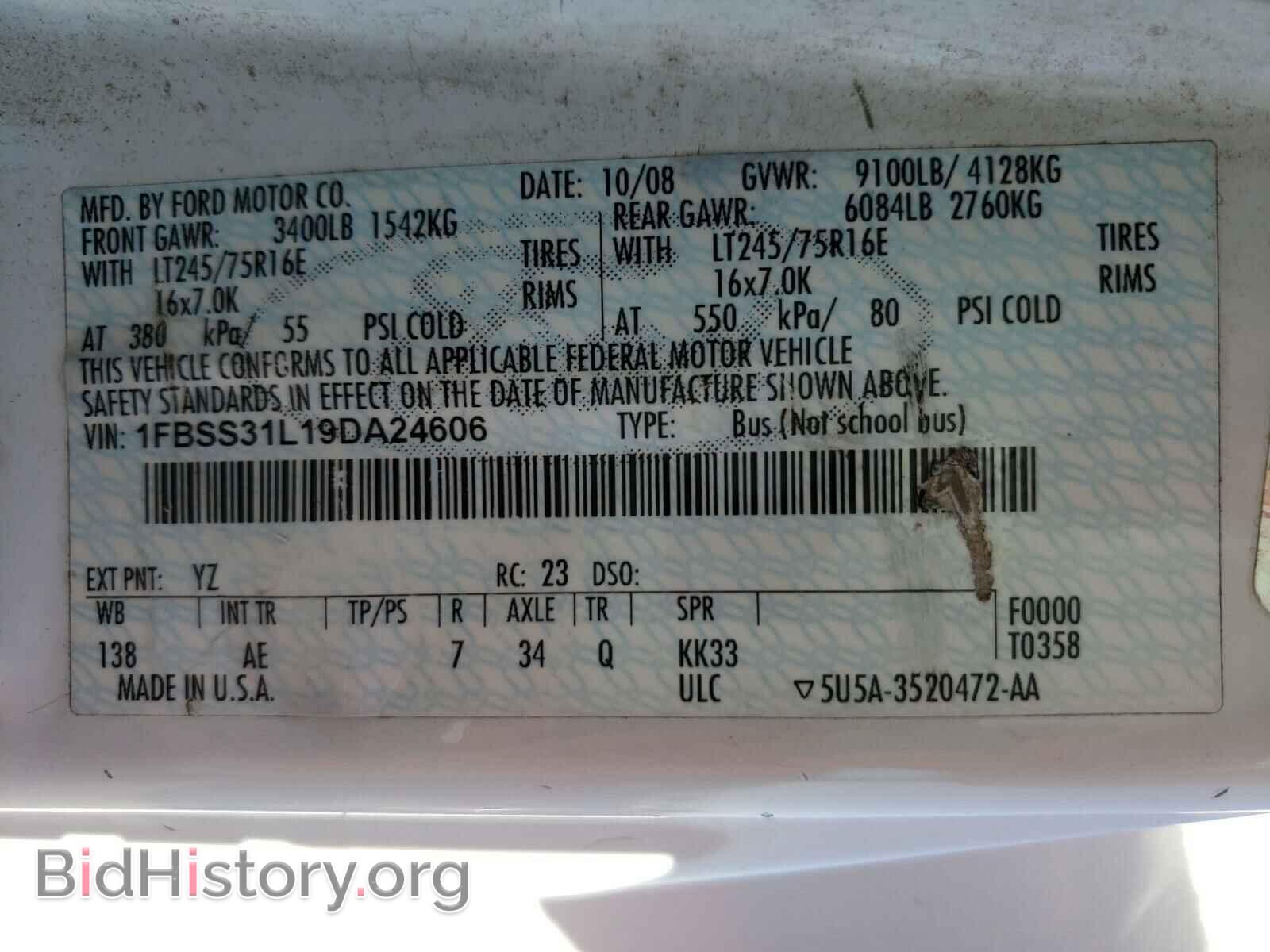 2009 FORD ECONOLINE - VIN: 1FBSS31L19DA24606 - Фото 10