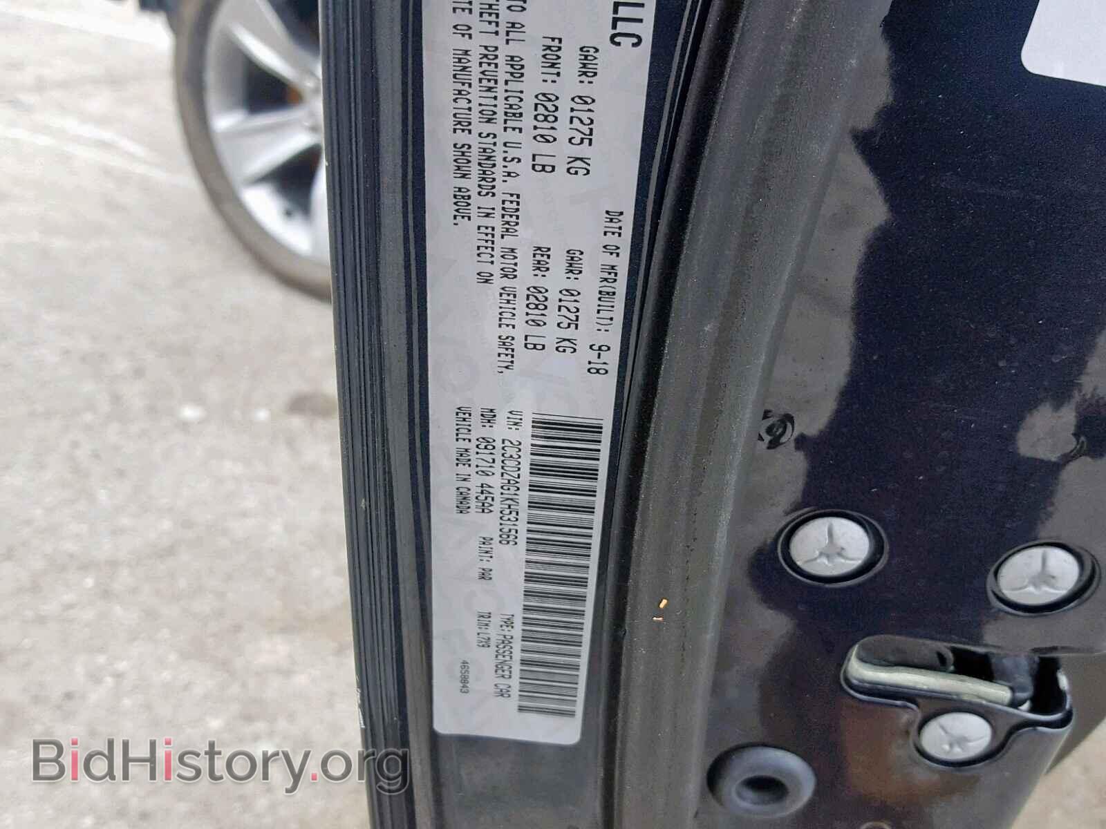 2019 DODGE CHALLENGER - VIN: 2C3CDZAG1KH531566 - Фото 10