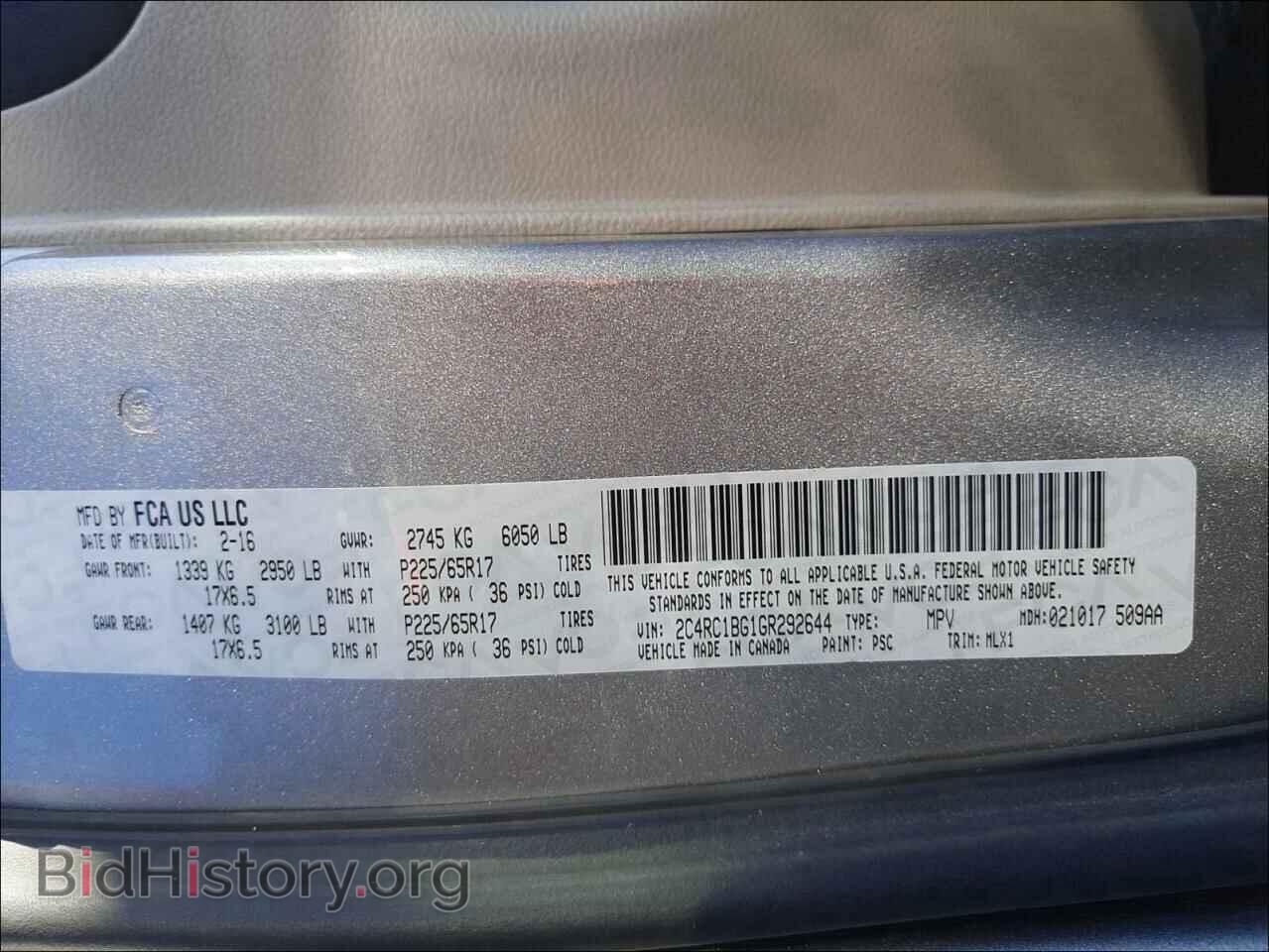2016 CHRYSLER MINIVAN - VIN: 2C4RC1BG1GR292644 - Фото 10