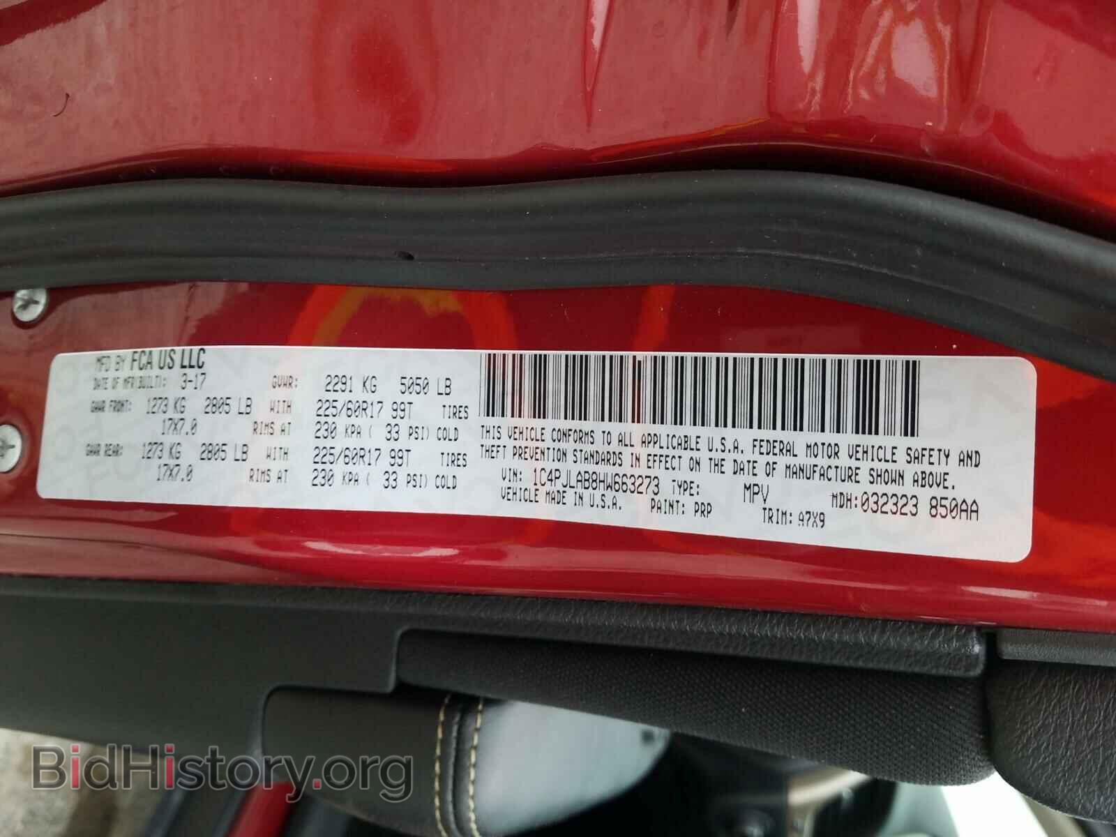 2017 JEEP CHEROKEE - VIN: 1C4PJLAB8HW663273 - Фото 10
