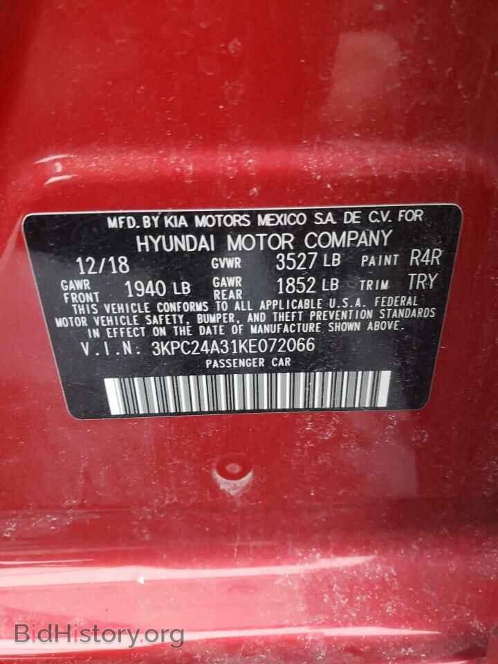 2019 HYUNDAI ACCENT - VIN: 3KPC24A31KE072066 - Фото 10