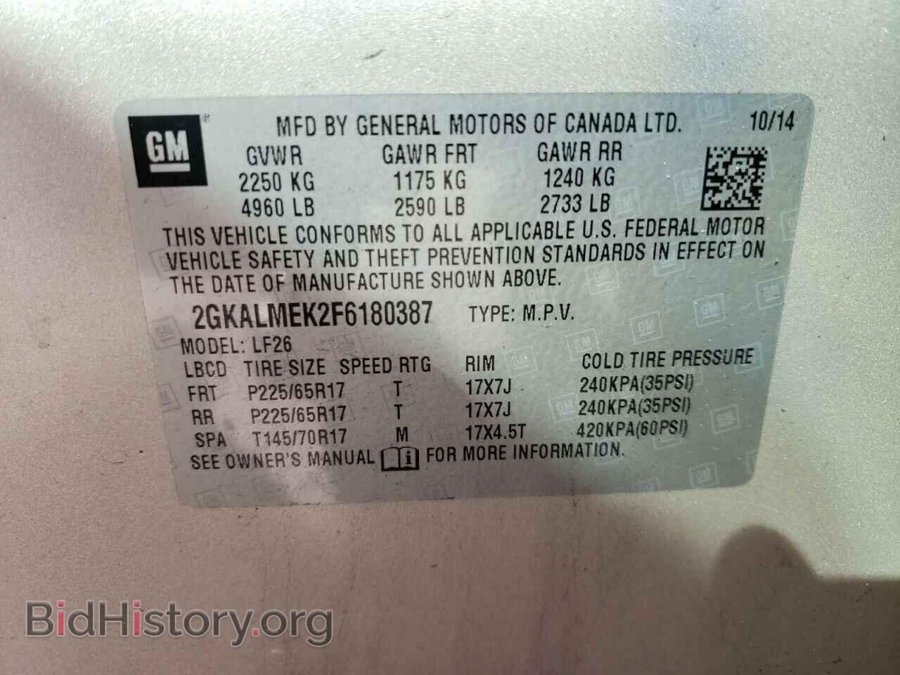 2015 GMC TERRAIN - VIN: 2GKALMEK2F6180387 - Фото 10