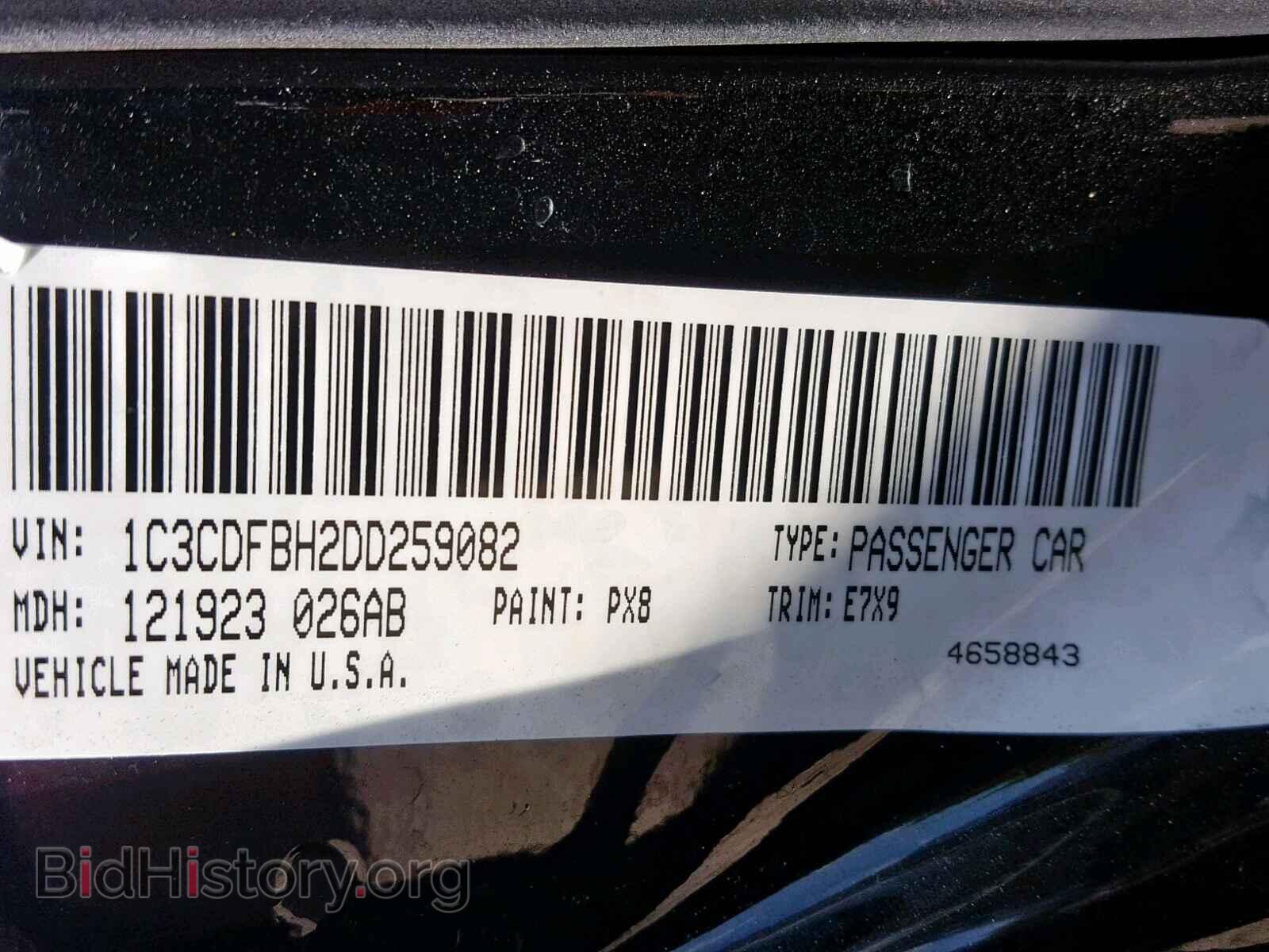 2013 DODGE DART - VIN: 1C3CDFBH2DD259082 - Photo 10