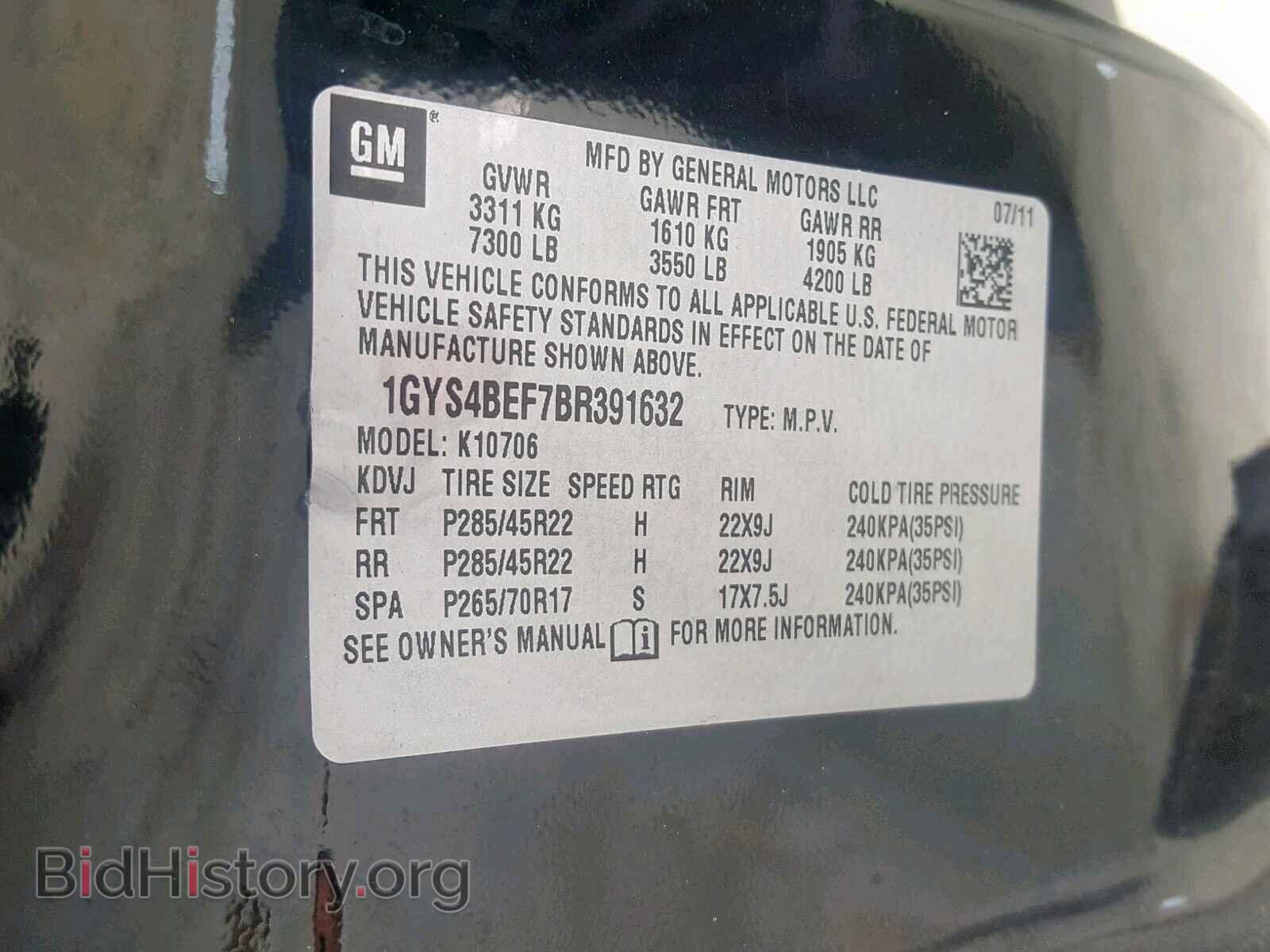 2011 CADILLAC ESCALADE L - VIN: 1GYS4BEF7BR391632 - Фото 10