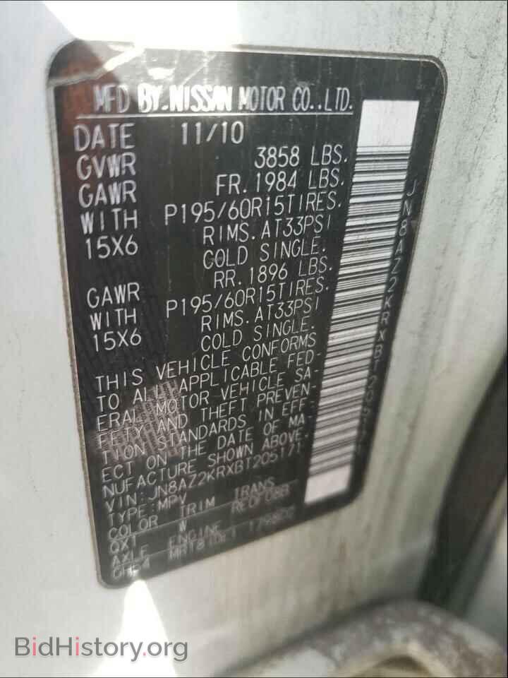 2011 NISSAN CUBE - VIN: JN8AZ2KRXBT205171 - Фото 10